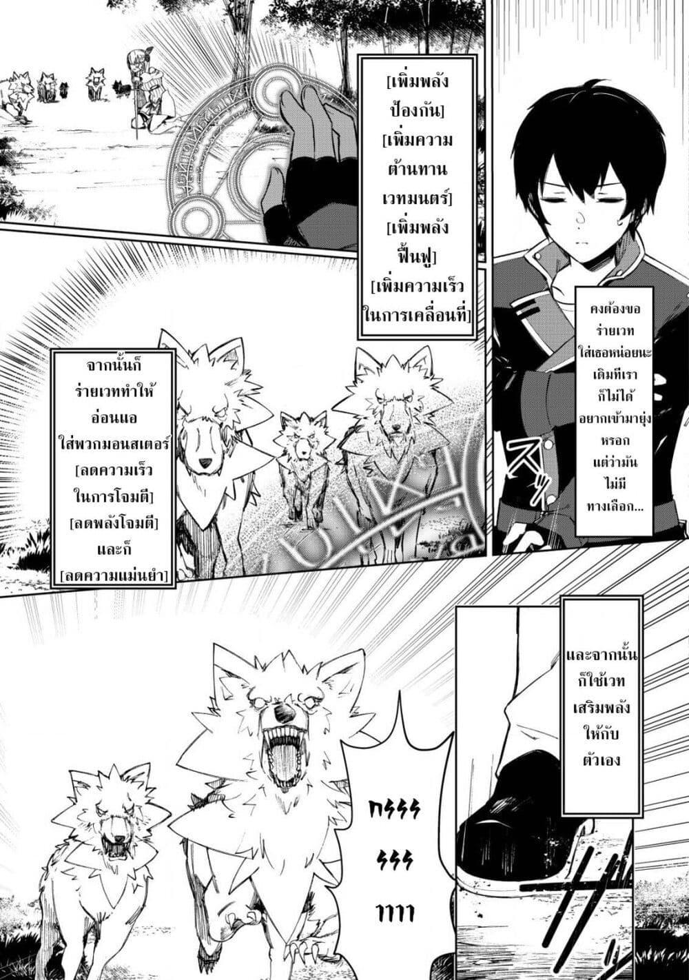 Manga-lc-com อ่านมังงะ อ่านการ์ตูน ออนไลน์ ฟรี Tsuihousareta Fuyo Mahoutsukai no Nariagari ตอนที่ 1 2 3 4 5 6 7 8 9 10 11 12 13 14 ฟรี ไม่มีโฆษณา Manga-lc - อ่าน มังงะ อ่าน การ์ตูน ออนไลน์ อ่านมังงะ ฟรี
