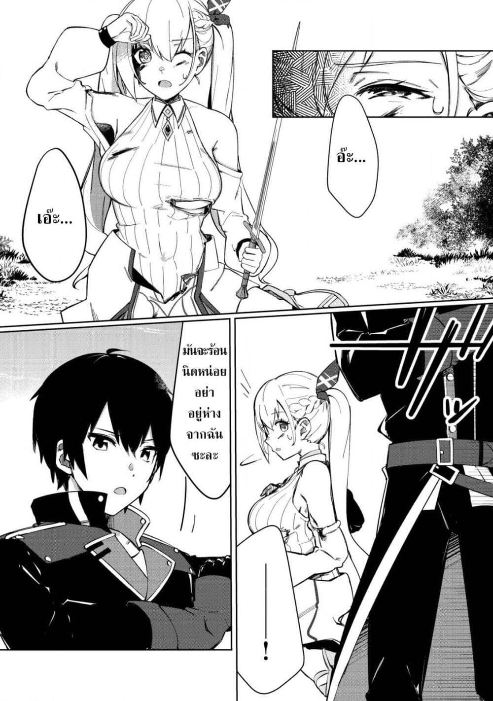 Manga-lc-com อ่านมังงะ อ่านการ์ตูน ออนไลน์ ฟรี Tsuihousareta Fuyo Mahoutsukai no Nariagari ตอนที่ 1 2 3 4 5 6 7 8 9 10 11 12 13 14 ฟรี ไม่มีโฆษณา Manga-lc - อ่าน มังงะ อ่าน การ์ตูน ออนไลน์ อ่านมังงะ ฟรี