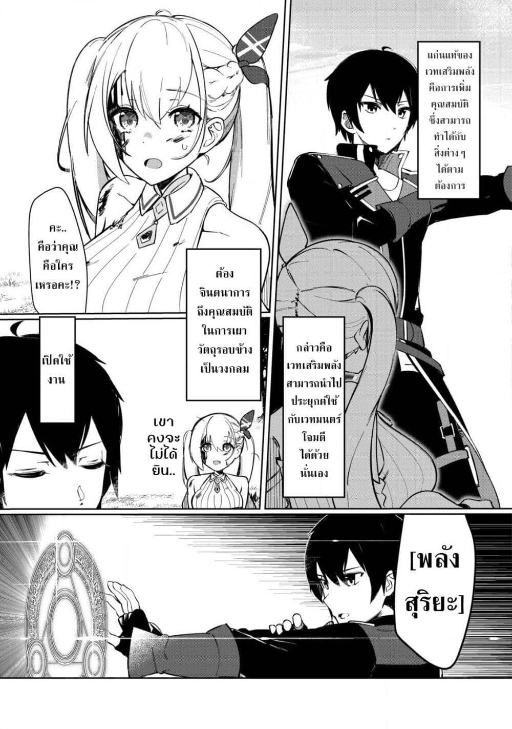 Manga-lc-com อ่านมังงะ อ่านการ์ตูน ออนไลน์ ฟรี Tsuihousareta Fuyo Mahoutsukai no Nariagari ตอนที่ 1 2 3 4 5 6 7 8 9 10 11 12 13 14 ฟรี ไม่มีโฆษณา Manga-lc - อ่าน มังงะ อ่าน การ์ตูน ออนไลน์ อ่านมังงะ ฟรี