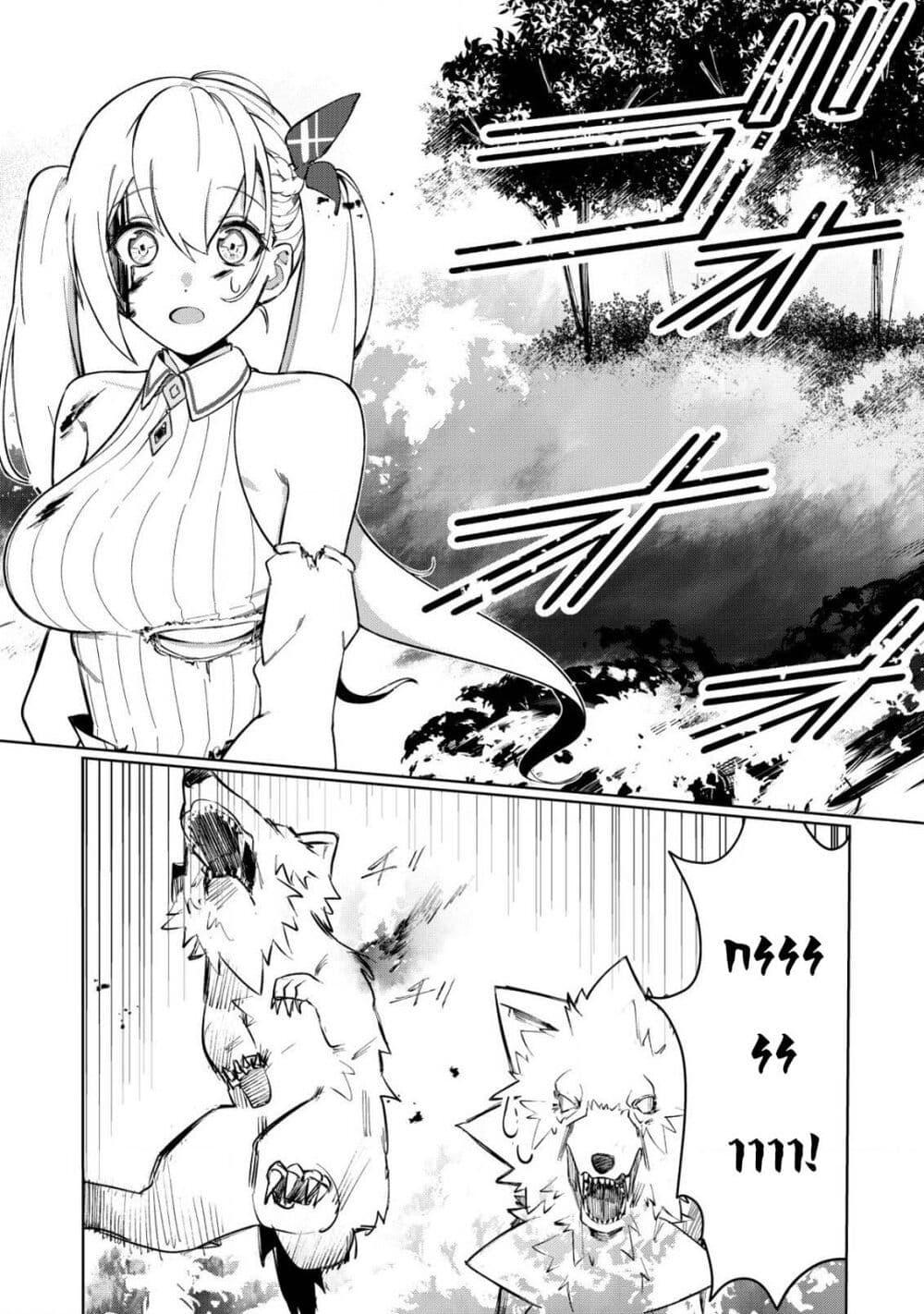 Manga-lc-com อ่านมังงะ อ่านการ์ตูน ออนไลน์ ฟรี Tsuihousareta Fuyo Mahoutsukai no Nariagari ตอนที่ 1 2 3 4 5 6 7 8 9 10 11 12 13 14 ฟรี ไม่มีโฆษณา Manga-lc - อ่าน มังงะ อ่าน การ์ตูน ออนไลน์ อ่านมังงะ ฟรี