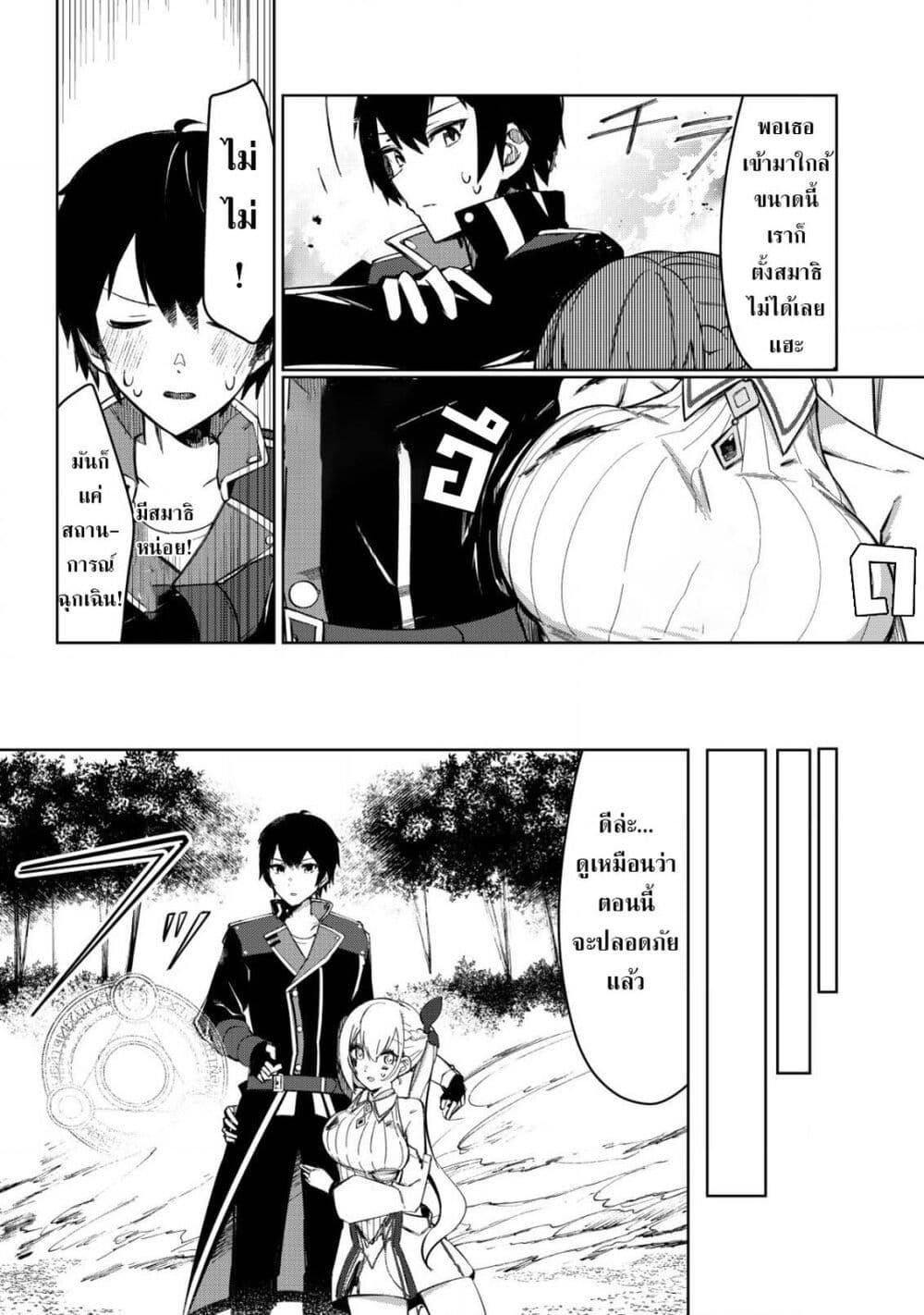 Manga-lc-com อ่านมังงะ อ่านการ์ตูน ออนไลน์ ฟรี Tsuihousareta Fuyo Mahoutsukai no Nariagari ตอนที่ 1 2 3 4 5 6 7 8 9 10 11 12 13 14 ฟรี ไม่มีโฆษณา Manga-lc - อ่าน มังงะ อ่าน การ์ตูน ออนไลน์ อ่านมังงะ ฟรี