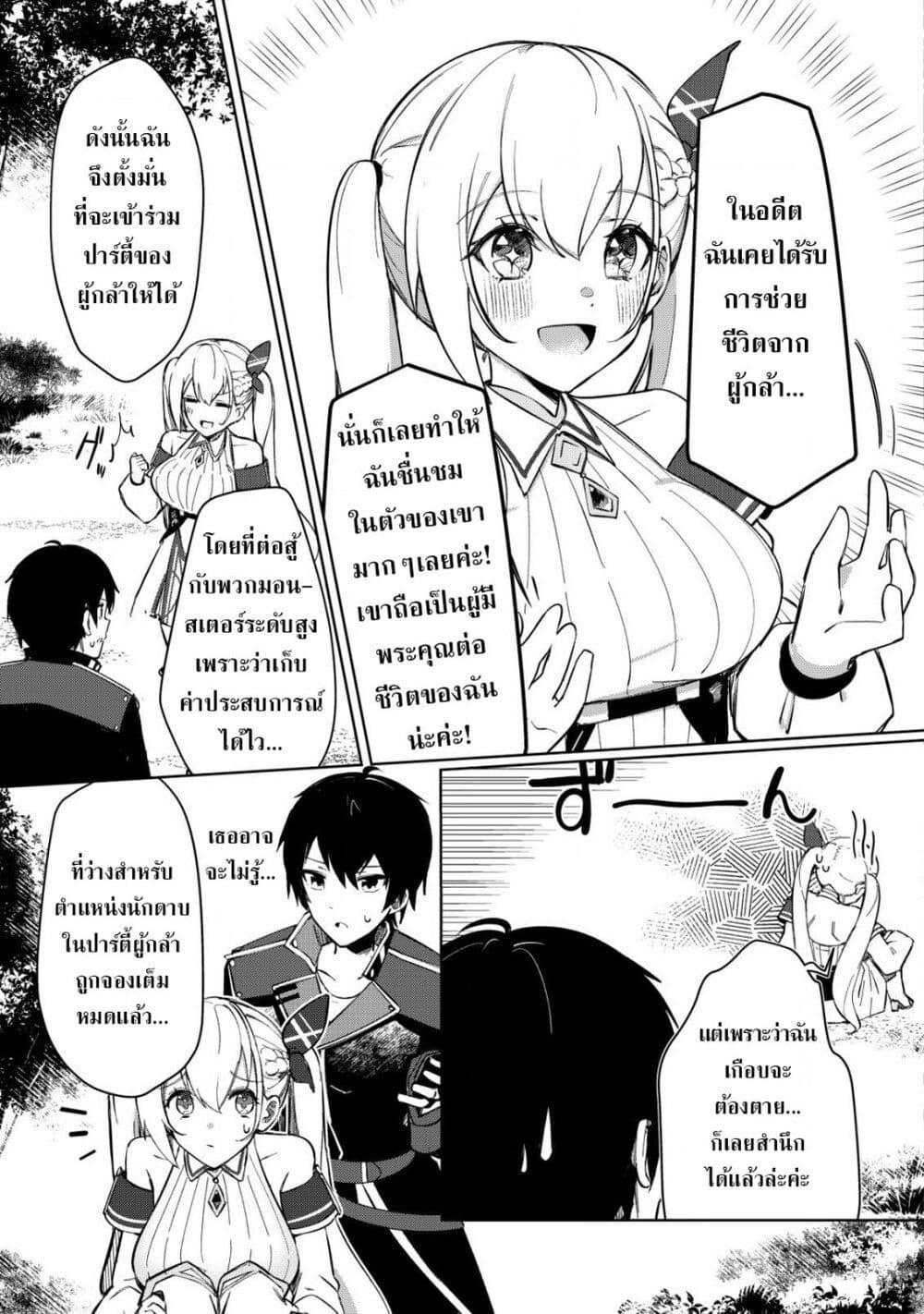 Manga-lc-com อ่านมังงะ อ่านการ์ตูน ออนไลน์ ฟรี Tsuihousareta Fuyo Mahoutsukai no Nariagari ตอนที่ 1 2 3 4 5 6 7 8 9 10 11 12 13 14 ฟรี ไม่มีโฆษณา Manga-lc - อ่าน มังงะ อ่าน การ์ตูน ออนไลน์ อ่านมังงะ ฟรี