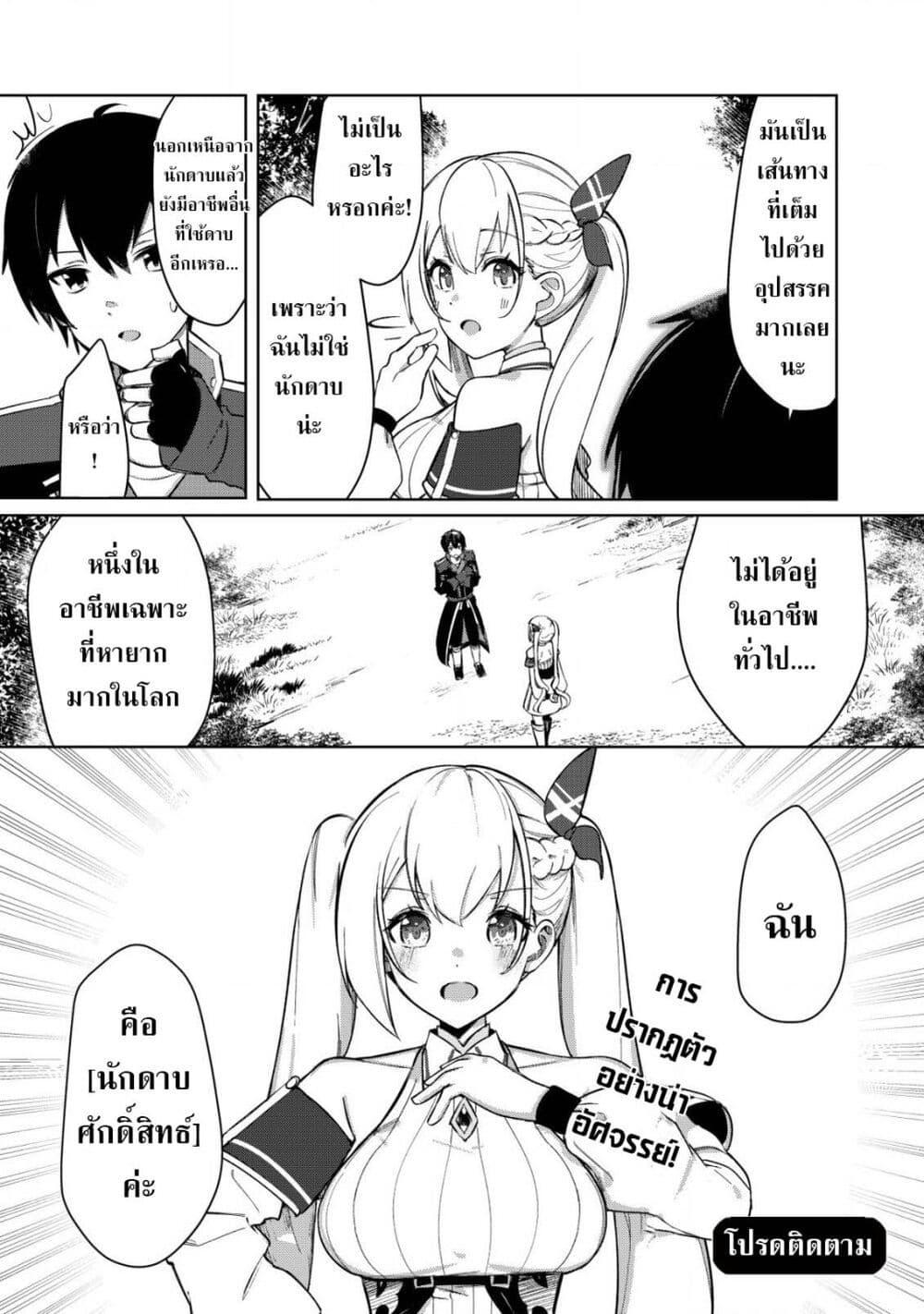 Manga-lc-com อ่านมังงะ อ่านการ์ตูน ออนไลน์ ฟรี Tsuihousareta Fuyo Mahoutsukai no Nariagari ตอนที่ 1 2 3 4 5 6 7 8 9 10 11 12 13 14 ฟรี ไม่มีโฆษณา Manga-lc - อ่าน มังงะ อ่าน การ์ตูน ออนไลน์ อ่านมังงะ ฟรี