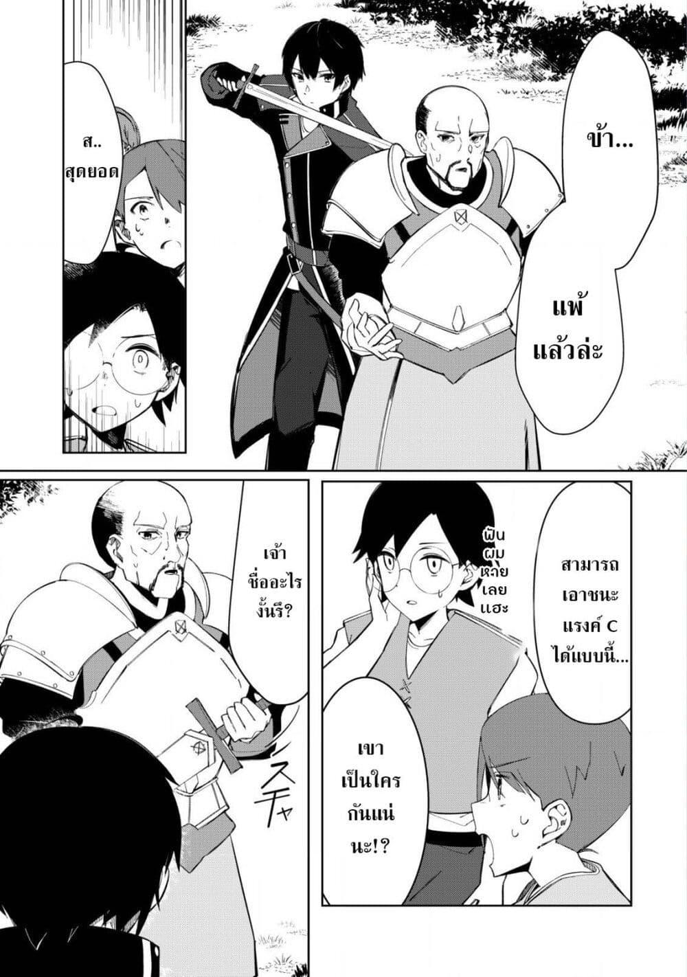 Manga-lc-com อ่านมังงะ อ่านการ์ตูน ออนไลน์ ฟรี Tsuihousareta Fuyo Mahoutsukai no Nariagari ตอนที่ 1 2 3 4 5 6 7 8 9 10 11 12 13 14 ฟรี ไม่มีโฆษณา Manga-lc - อ่าน มังงะ อ่าน การ์ตูน ออนไลน์ อ่านมังงะ ฟรี