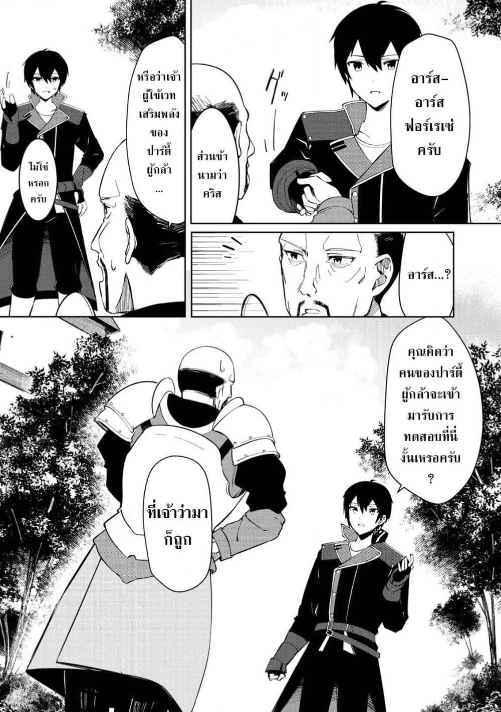 Manga-lc-com อ่านมังงะ อ่านการ์ตูน ออนไลน์ ฟรี Tsuihousareta Fuyo Mahoutsukai no Nariagari ตอนที่ 1 2 3 4 5 6 7 8 9 10 11 12 13 14 ฟรี ไม่มีโฆษณา Manga-lc - อ่าน มังงะ อ่าน การ์ตูน ออนไลน์ อ่านมังงะ ฟรี