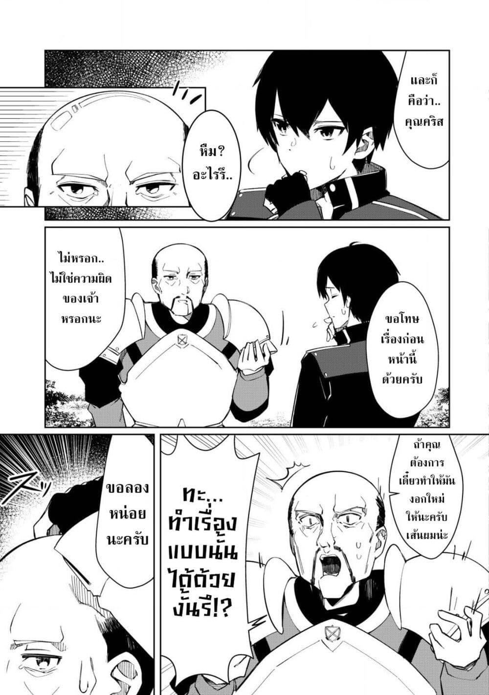 Manga-lc-com อ่านมังงะ อ่านการ์ตูน ออนไลน์ ฟรี Tsuihousareta Fuyo Mahoutsukai no Nariagari ตอนที่ 1 2 3 4 5 6 7 8 9 10 11 12 13 14 ฟรี ไม่มีโฆษณา Manga-lc - อ่าน มังงะ อ่าน การ์ตูน ออนไลน์ อ่านมังงะ ฟรี