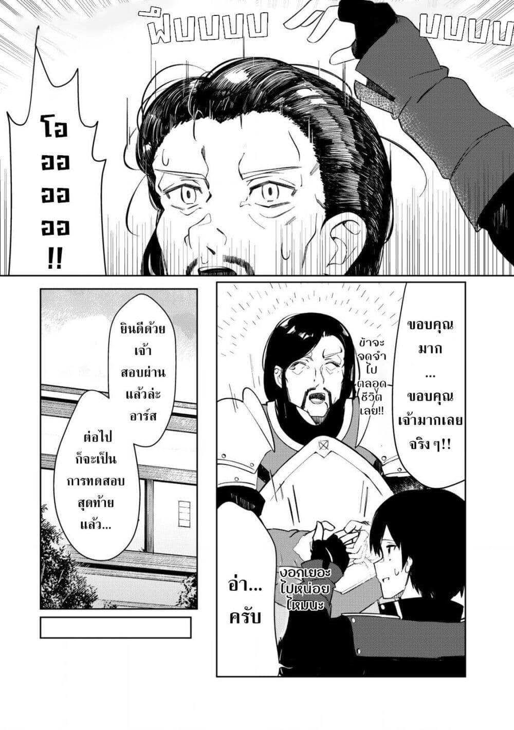 Manga-lc-com อ่านมังงะ อ่านการ์ตูน ออนไลน์ ฟรี Tsuihousareta Fuyo Mahoutsukai no Nariagari ตอนที่ 1 2 3 4 5 6 7 8 9 10 11 12 13 14 ฟรี ไม่มีโฆษณา Manga-lc - อ่าน มังงะ อ่าน การ์ตูน ออนไลน์ อ่านมังงะ ฟรี