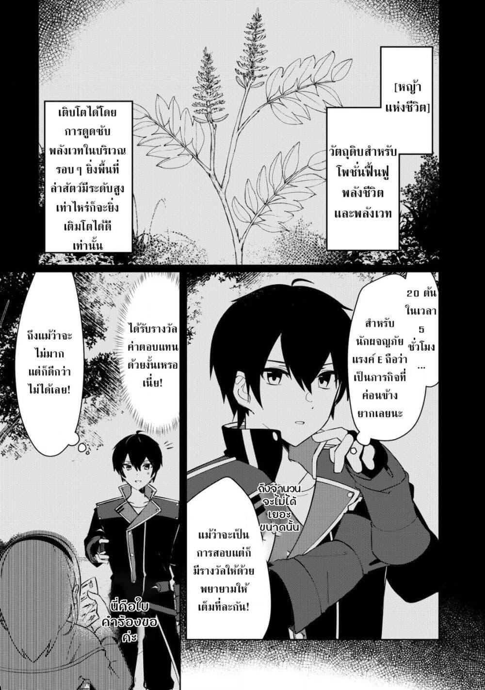 Manga-lc-com อ่านมังงะ อ่านการ์ตูน ออนไลน์ ฟรี Tsuihousareta Fuyo Mahoutsukai no Nariagari ตอนที่ 1 2 3 4 5 6 7 8 9 10 11 12 13 14 ฟรี ไม่มีโฆษณา Manga-lc - อ่าน มังงะ อ่าน การ์ตูน ออนไลน์ อ่านมังงะ ฟรี