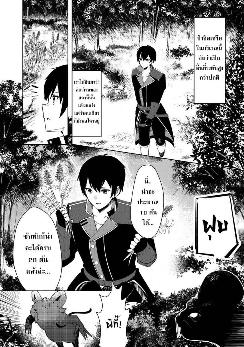 Manga-lc-com อ่านมังงะ อ่านการ์ตูน ออนไลน์ ฟรี Tsuihousareta Fuyo Mahoutsukai no Nariagari ตอนที่ 1 2 3 4 5 6 7 8 9 10 11 12 13 14 ฟรี ไม่มีโฆษณา Manga-lc - อ่าน มังงะ อ่าน การ์ตูน ออนไลน์ อ่านมังงะ ฟรี