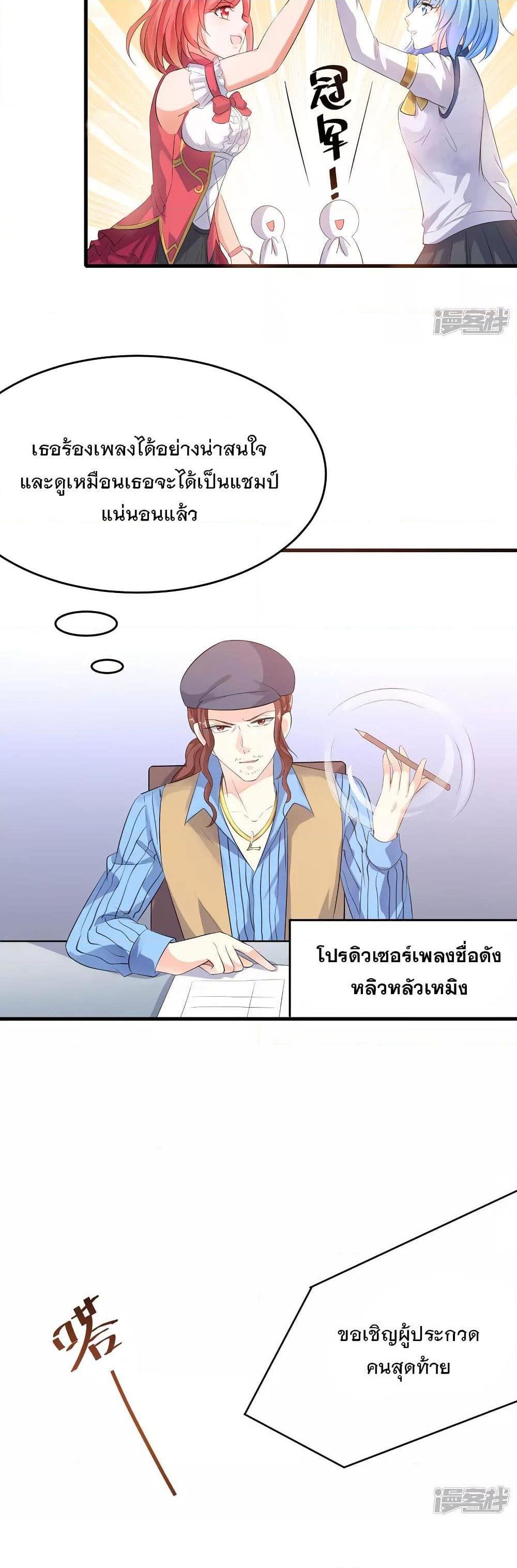 Manga-lc-com อ่านมังงะ อ่านการ์ตูน ออนไลน์ ฟรี Invincible Xueba System ตอนที่ 1 2 3 4 5 6 7 8 9 10 11 12 13 14 ฟรี ไม่มีโฆษณา Manga-lc - อ่าน มังงะ อ่าน การ์ตูน ออนไลน์ อ่านมังงะ ฟรี