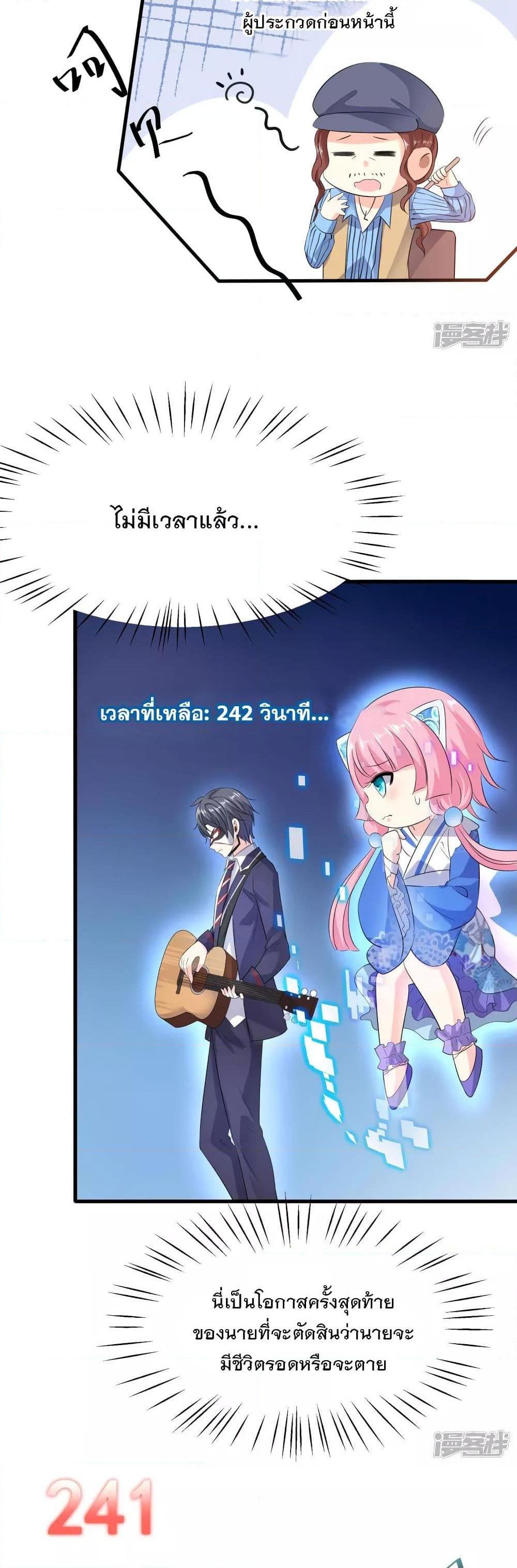 Manga-lc-com อ่านมังงะ อ่านการ์ตูน ออนไลน์ ฟรี Invincible Xueba System ตอนที่ 1 2 3 4 5 6 7 8 9 10 11 12 13 14 ฟรี ไม่มีโฆษณา Manga-lc - อ่าน มังงะ อ่าน การ์ตูน ออนไลน์ อ่านมังงะ ฟรี