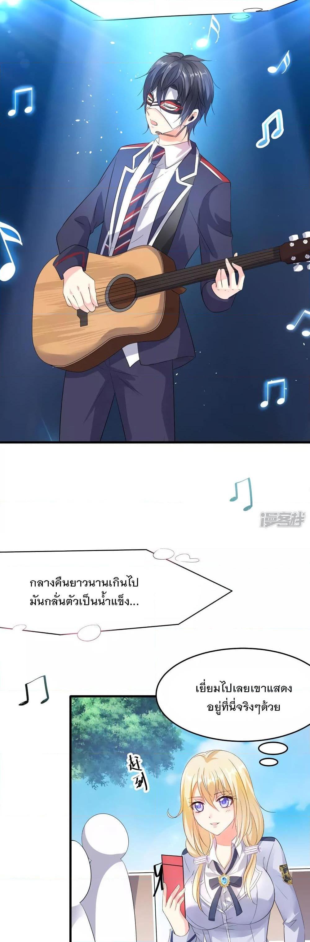 Manga-lc-com อ่านมังงะ อ่านการ์ตูน ออนไลน์ ฟรี Invincible Xueba System ตอนที่ 1 2 3 4 5 6 7 8 9 10 11 12 13 14 ฟรี ไม่มีโฆษณา Manga-lc - อ่าน มังงะ อ่าน การ์ตูน ออนไลน์ อ่านมังงะ ฟรี