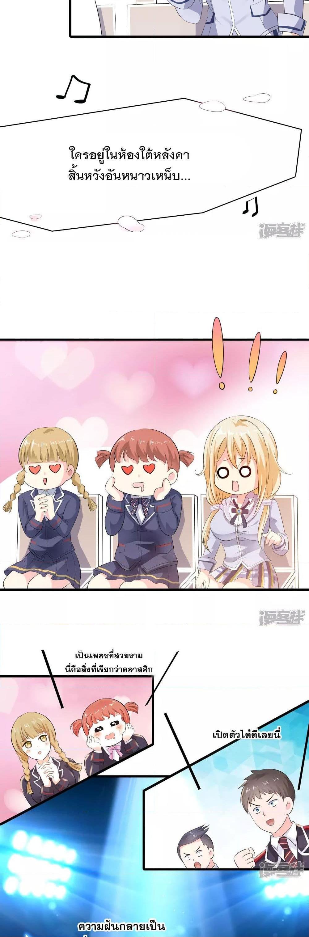 Manga-lc-com อ่านมังงะ อ่านการ์ตูน ออนไลน์ ฟรี Invincible Xueba System ตอนที่ 1 2 3 4 5 6 7 8 9 10 11 12 13 14 ฟรี ไม่มีโฆษณา Manga-lc - อ่าน มังงะ อ่าน การ์ตูน ออนไลน์ อ่านมังงะ ฟรี