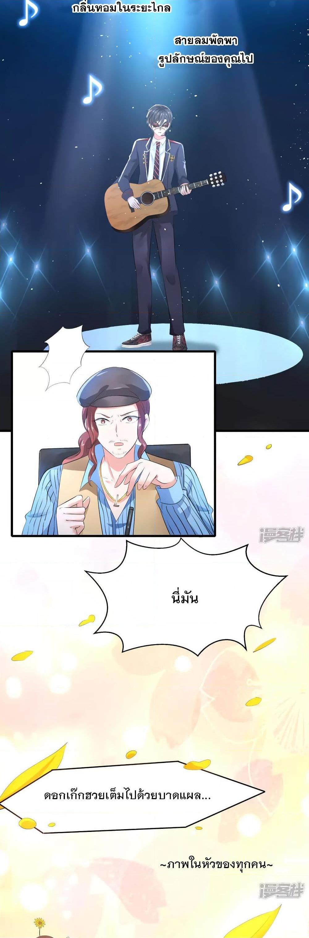 Manga-lc-com อ่านมังงะ อ่านการ์ตูน ออนไลน์ ฟรี Invincible Xueba System ตอนที่ 1 2 3 4 5 6 7 8 9 10 11 12 13 14 ฟรี ไม่มีโฆษณา Manga-lc - อ่าน มังงะ อ่าน การ์ตูน ออนไลน์ อ่านมังงะ ฟรี