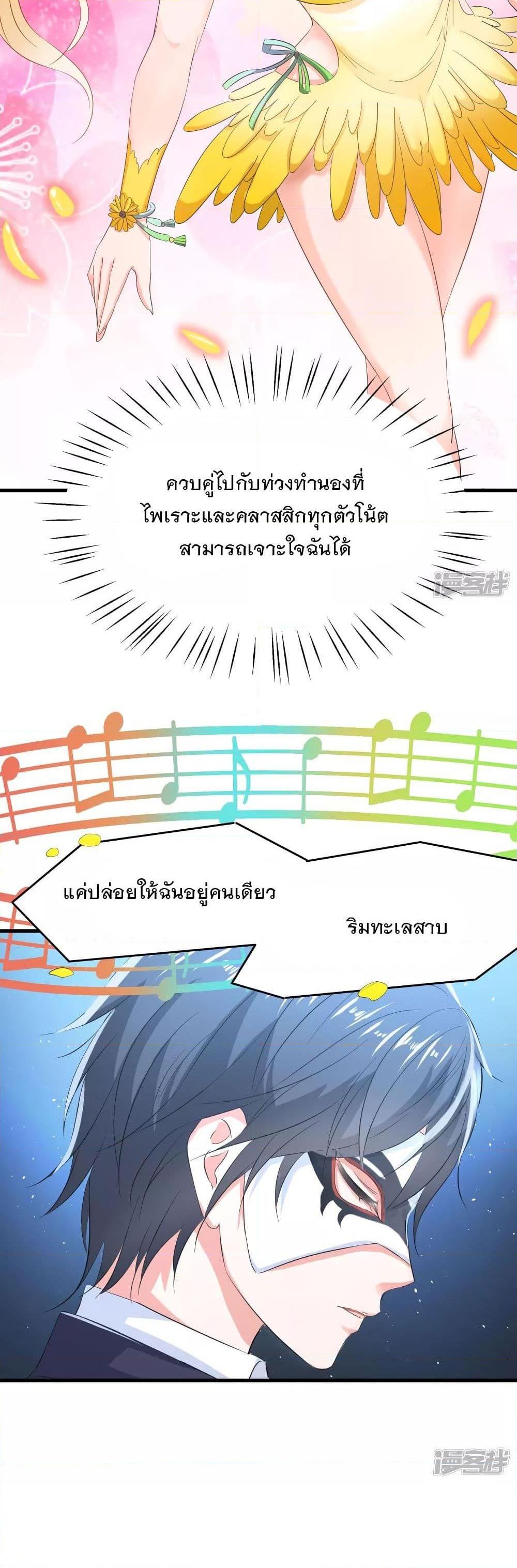 Manga-lc-com อ่านมังงะ อ่านการ์ตูน ออนไลน์ ฟรี Invincible Xueba System ตอนที่ 1 2 3 4 5 6 7 8 9 10 11 12 13 14 ฟรี ไม่มีโฆษณา Manga-lc - อ่าน มังงะ อ่าน การ์ตูน ออนไลน์ อ่านมังงะ ฟรี