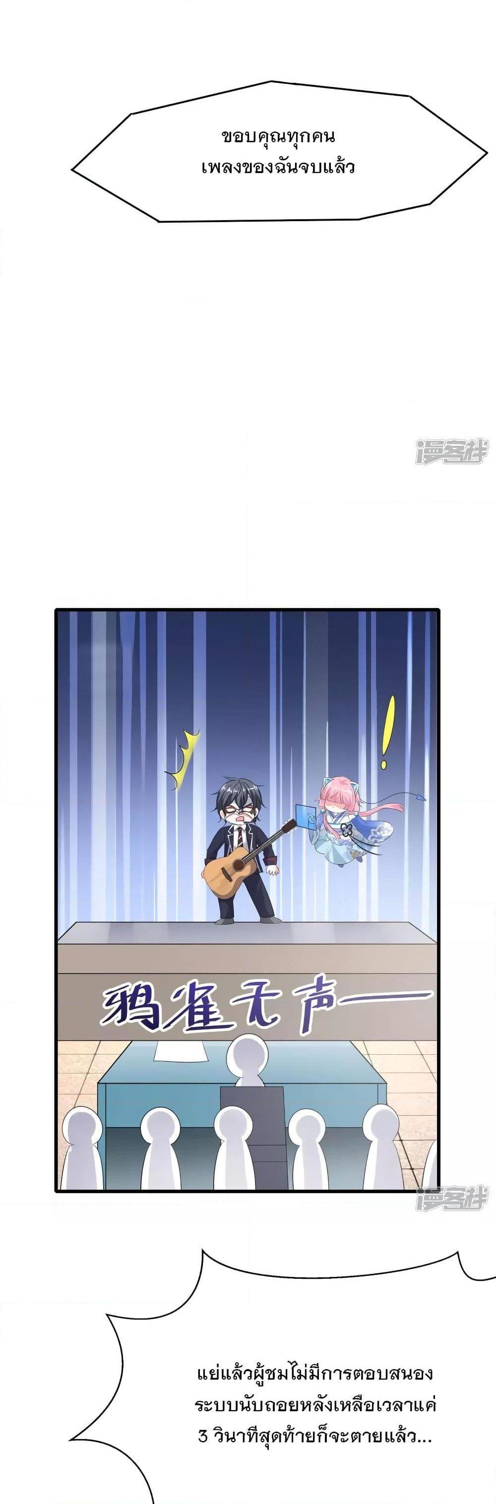 Manga-lc-com อ่านมังงะ อ่านการ์ตูน ออนไลน์ ฟรี Invincible Xueba System ตอนที่ 1 2 3 4 5 6 7 8 9 10 11 12 13 14 ฟรี ไม่มีโฆษณา Manga-lc - อ่าน มังงะ อ่าน การ์ตูน ออนไลน์ อ่านมังงะ ฟรี