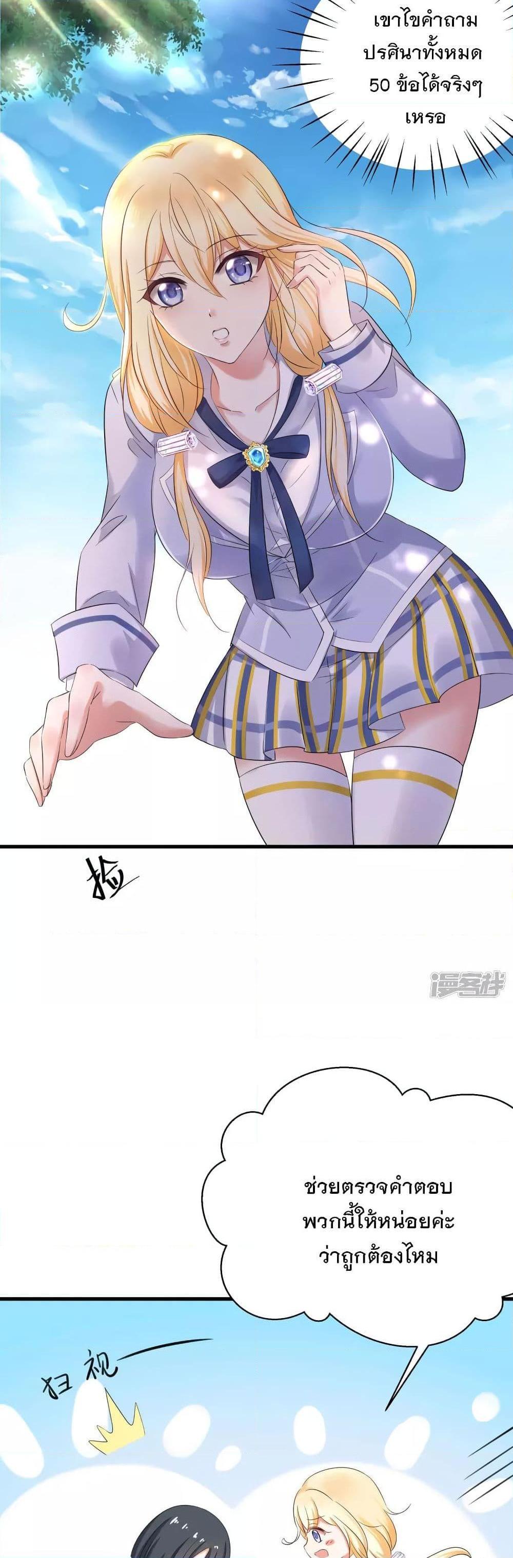 Manga-lc-com อ่านมังงะ อ่านการ์ตูน ออนไลน์ ฟรี Invincible Xueba System ตอนที่ 1 2 3 4 5 6 7 8 9 10 11 12 13 14 ฟรี ไม่มีโฆษณา Manga-lc - อ่าน มังงะ อ่าน การ์ตูน ออนไลน์ อ่านมังงะ ฟรี