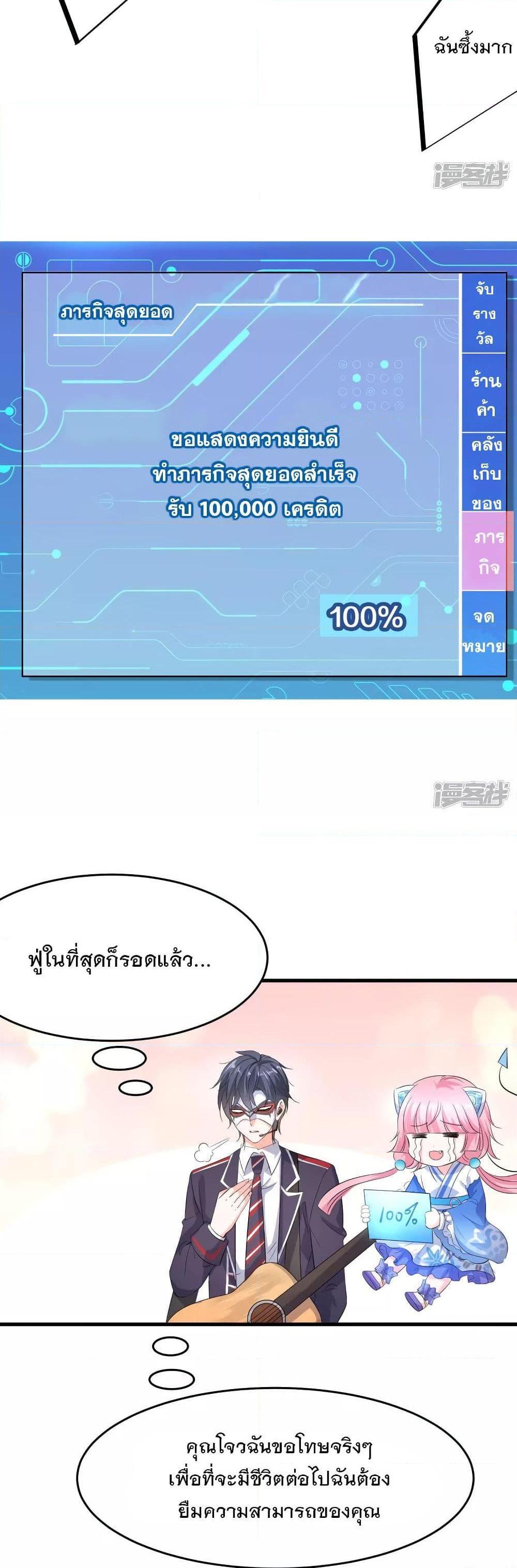 Manga-lc-com อ่านมังงะ อ่านการ์ตูน ออนไลน์ ฟรี Invincible Xueba System ตอนที่ 1 2 3 4 5 6 7 8 9 10 11 12 13 14 ฟรี ไม่มีโฆษณา Manga-lc - อ่าน มังงะ อ่าน การ์ตูน ออนไลน์ อ่านมังงะ ฟรี