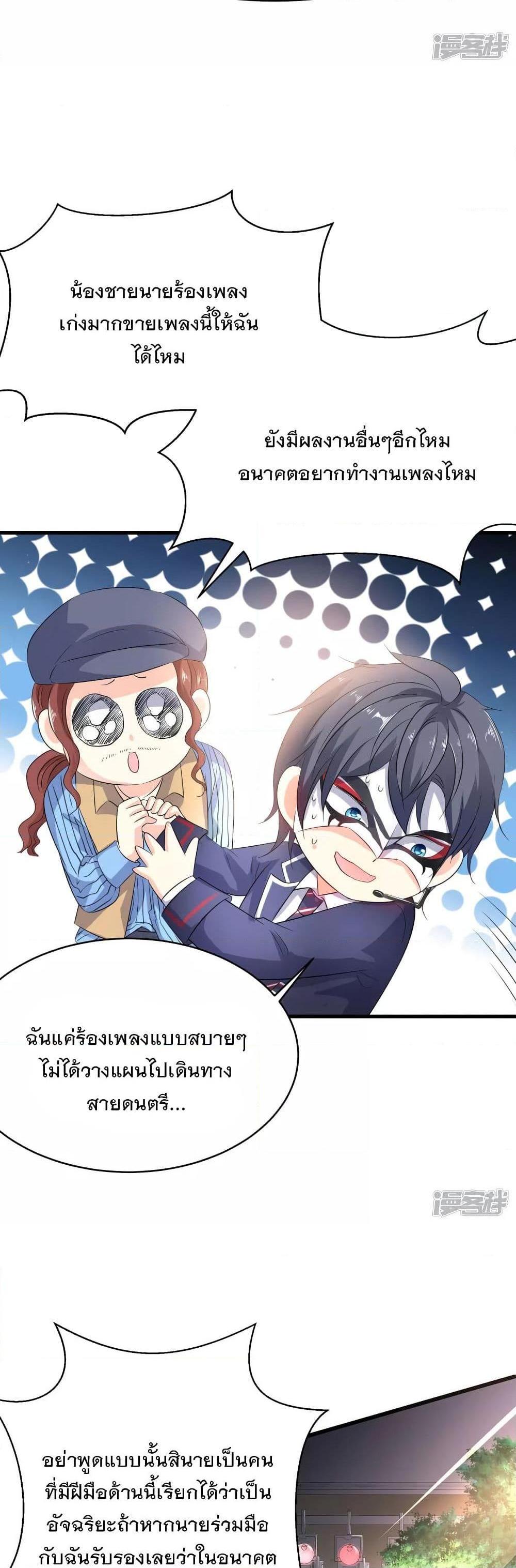 Manga-lc-com อ่านมังงะ อ่านการ์ตูน ออนไลน์ ฟรี Invincible Xueba System ตอนที่ 1 2 3 4 5 6 7 8 9 10 11 12 13 14 ฟรี ไม่มีโฆษณา Manga-lc - อ่าน มังงะ อ่าน การ์ตูน ออนไลน์ อ่านมังงะ ฟรี