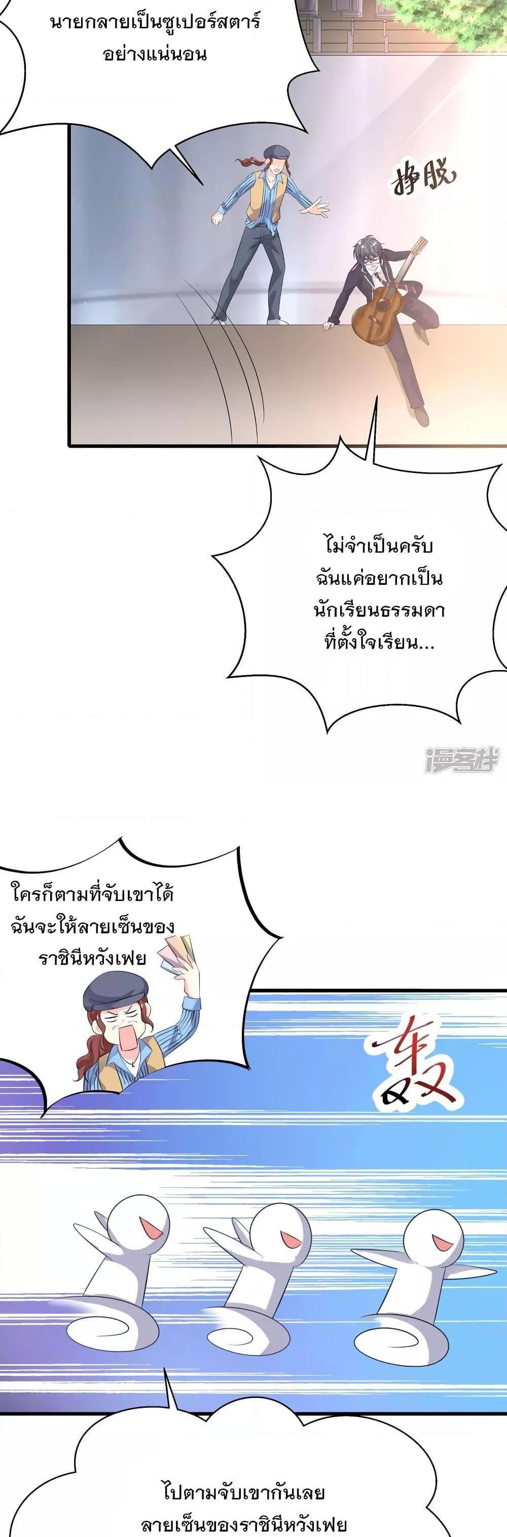 Manga-lc-com อ่านมังงะ อ่านการ์ตูน ออนไลน์ ฟรี Invincible Xueba System ตอนที่ 1 2 3 4 5 6 7 8 9 10 11 12 13 14 ฟรี ไม่มีโฆษณา Manga-lc - อ่าน มังงะ อ่าน การ์ตูน ออนไลน์ อ่านมังงะ ฟรี