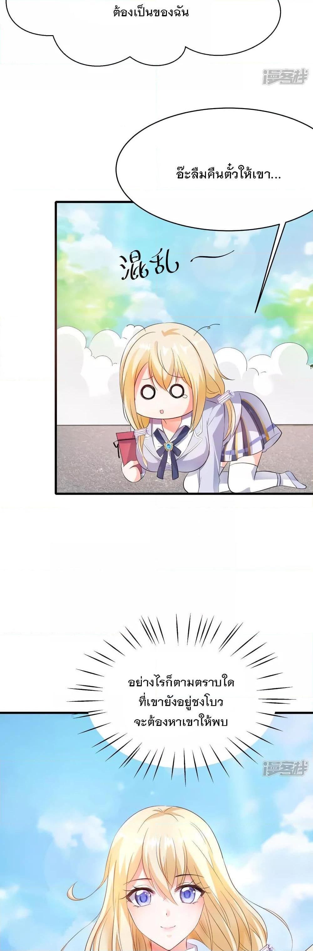 Manga-lc-com อ่านมังงะ อ่านการ์ตูน ออนไลน์ ฟรี Invincible Xueba System ตอนที่ 1 2 3 4 5 6 7 8 9 10 11 12 13 14 ฟรี ไม่มีโฆษณา Manga-lc - อ่าน มังงะ อ่าน การ์ตูน ออนไลน์ อ่านมังงะ ฟรี