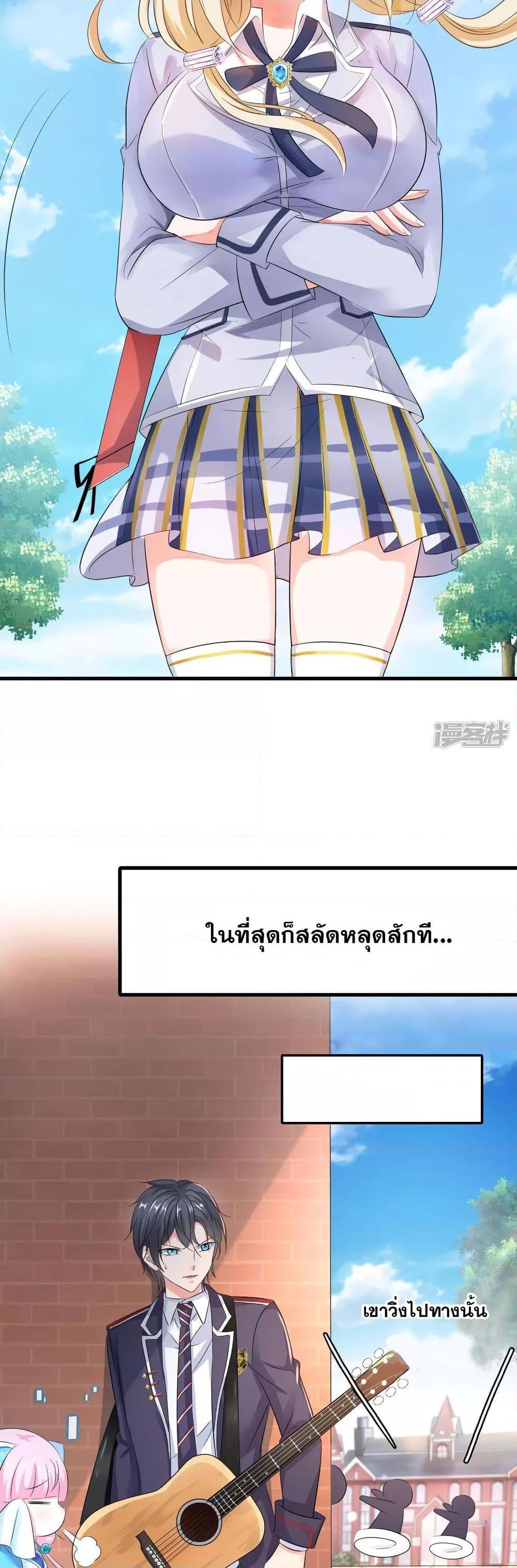 Manga-lc-com อ่านมังงะ อ่านการ์ตูน ออนไลน์ ฟรี Invincible Xueba System ตอนที่ 1 2 3 4 5 6 7 8 9 10 11 12 13 14 ฟรี ไม่มีโฆษณา Manga-lc - อ่าน มังงะ อ่าน การ์ตูน ออนไลน์ อ่านมังงะ ฟรี