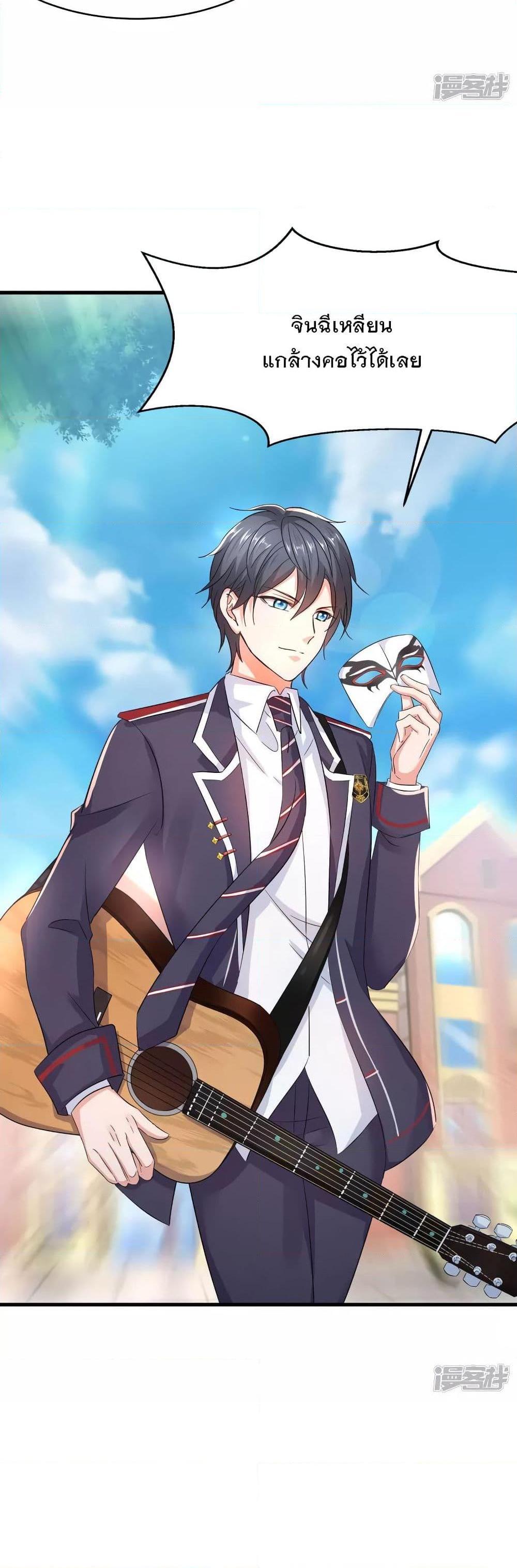 Manga-lc-com อ่านมังงะ อ่านการ์ตูน ออนไลน์ ฟรี Invincible Xueba System ตอนที่ 1 2 3 4 5 6 7 8 9 10 11 12 13 14 ฟรี ไม่มีโฆษณา Manga-lc - อ่าน มังงะ อ่าน การ์ตูน ออนไลน์ อ่านมังงะ ฟรี