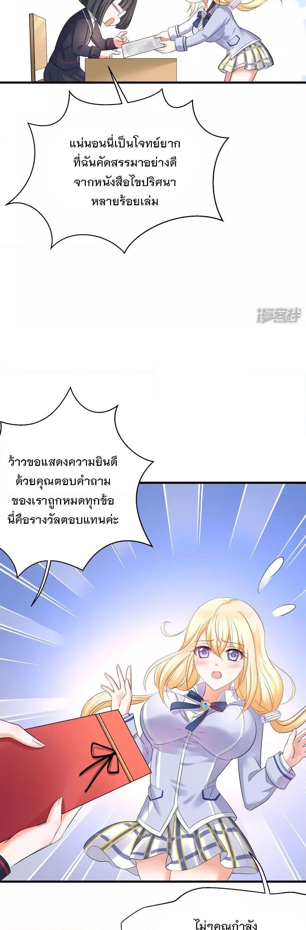 Manga-lc-com อ่านมังงะ อ่านการ์ตูน ออนไลน์ ฟรี Invincible Xueba System ตอนที่ 1 2 3 4 5 6 7 8 9 10 11 12 13 14 ฟรี ไม่มีโฆษณา Manga-lc - อ่าน มังงะ อ่าน การ์ตูน ออนไลน์ อ่านมังงะ ฟรี