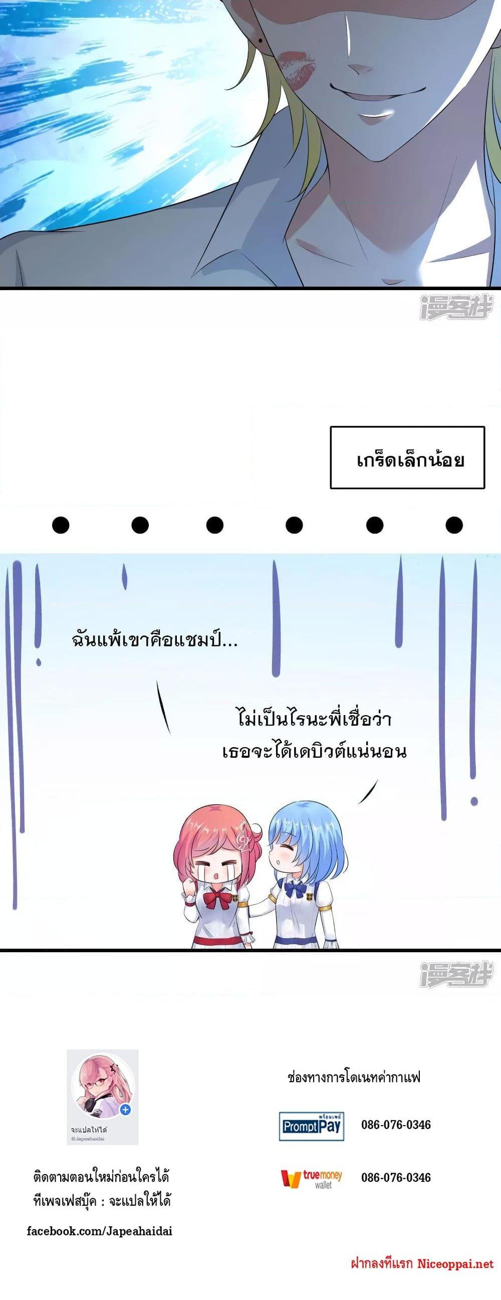 Manga-lc-com อ่านมังงะ อ่านการ์ตูน ออนไลน์ ฟรี Invincible Xueba System ตอนที่ 1 2 3 4 5 6 7 8 9 10 11 12 13 14 ฟรี ไม่มีโฆษณา Manga-lc - อ่าน มังงะ อ่าน การ์ตูน ออนไลน์ อ่านมังงะ ฟรี