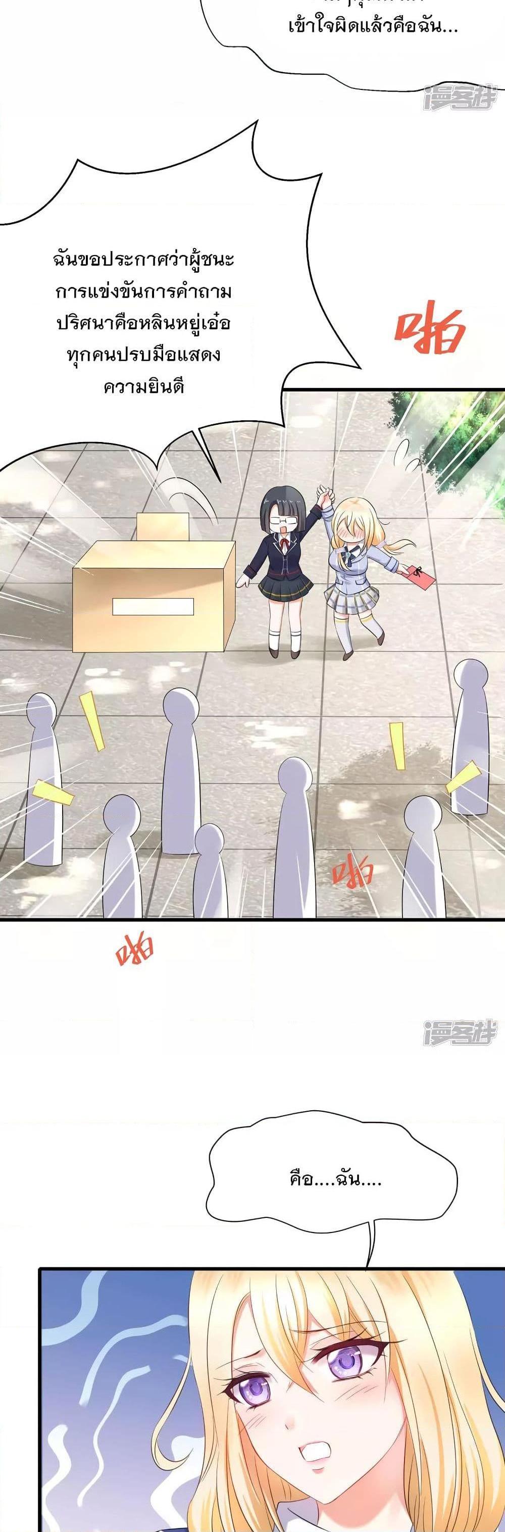 Manga-lc-com อ่านมังงะ อ่านการ์ตูน ออนไลน์ ฟรี Invincible Xueba System ตอนที่ 1 2 3 4 5 6 7 8 9 10 11 12 13 14 ฟรี ไม่มีโฆษณา Manga-lc - อ่าน มังงะ อ่าน การ์ตูน ออนไลน์ อ่านมังงะ ฟรี