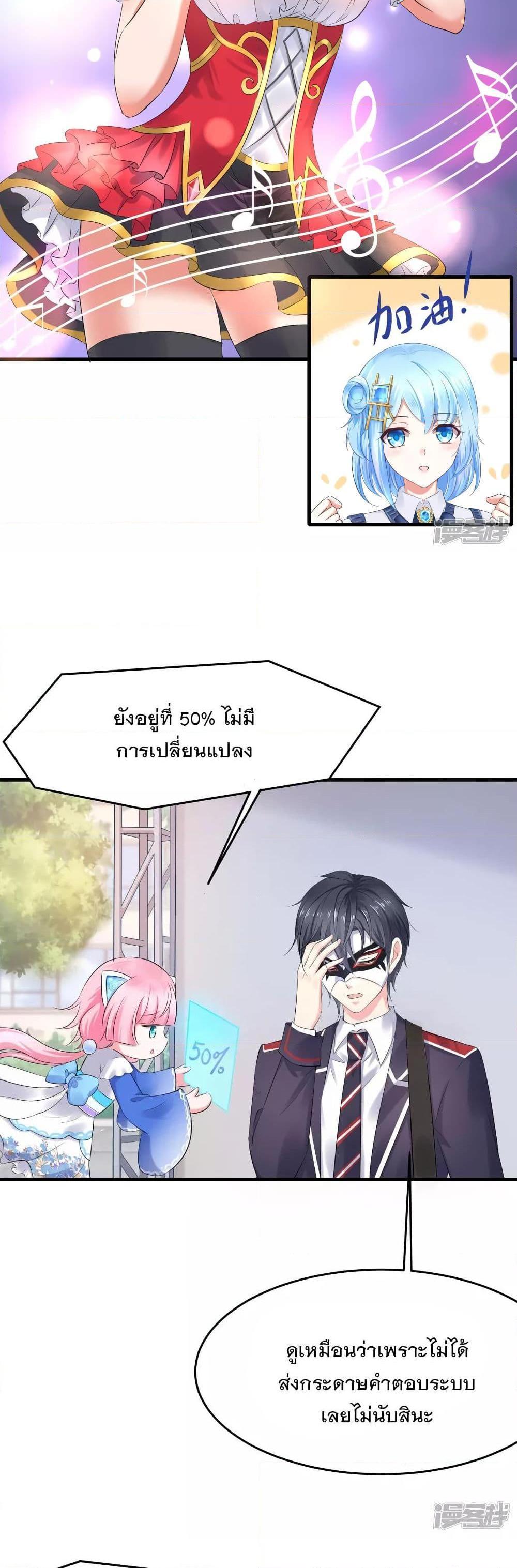 Manga-lc-com อ่านมังงะ อ่านการ์ตูน ออนไลน์ ฟรี Invincible Xueba System ตอนที่ 1 2 3 4 5 6 7 8 9 10 11 12 13 14 ฟรี ไม่มีโฆษณา Manga-lc - อ่าน มังงะ อ่าน การ์ตูน ออนไลน์ อ่านมังงะ ฟรี