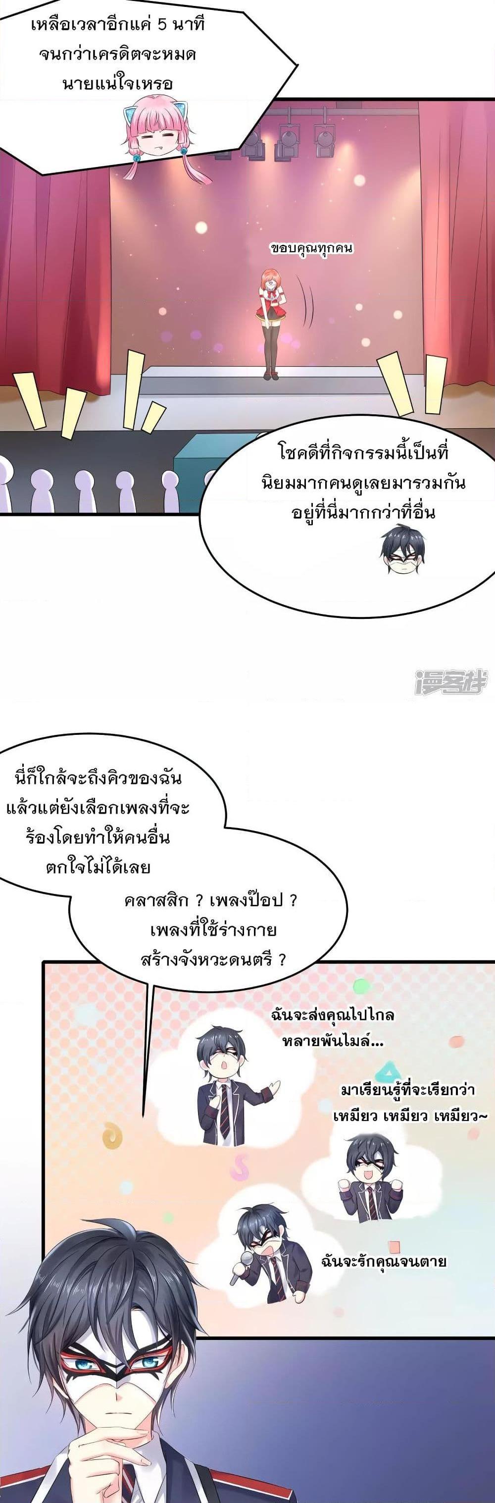 Manga-lc-com อ่านมังงะ อ่านการ์ตูน ออนไลน์ ฟรี Invincible Xueba System ตอนที่ 1 2 3 4 5 6 7 8 9 10 11 12 13 14 ฟรี ไม่มีโฆษณา Manga-lc - อ่าน มังงะ อ่าน การ์ตูน ออนไลน์ อ่านมังงะ ฟรี