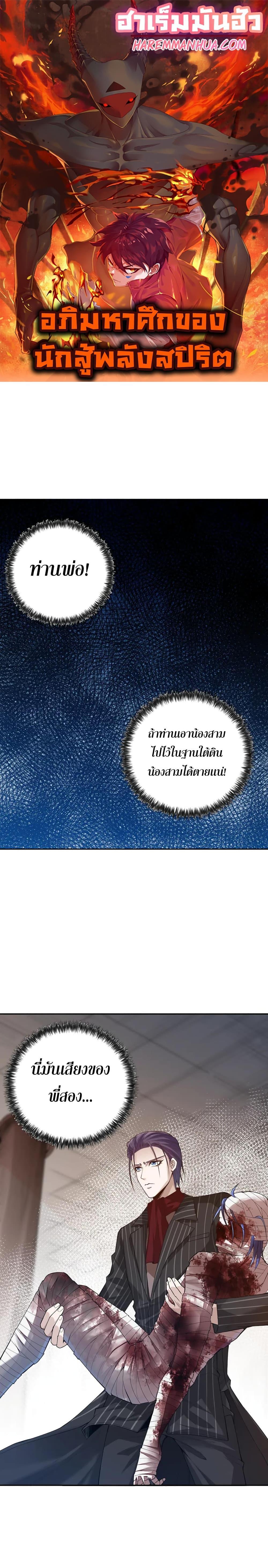 Manga-lc-com อ่านมังงะ อ่านการ์ตูน ออนไลน์ ฟรี ULTIMATE SOLDIER ตอนที่ 1 2 3 4 5 6 7 8 9 10 11 12 13 14 ฟรี ไม่มีโฆษณา Manga-lc - อ่าน มังงะ อ่าน การ์ตูน ออนไลน์ อ่านมังงะ ฟรี