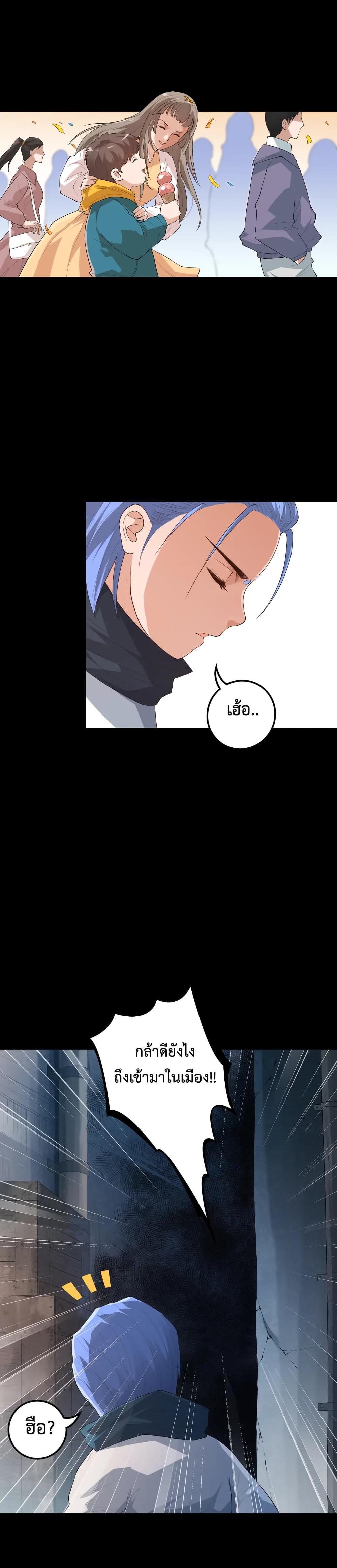 Manga-lc-com อ่านมังงะ อ่านการ์ตูน ออนไลน์ ฟรี ULTIMATE SOLDIER ตอนที่ 1 2 3 4 5 6 7 8 9 10 11 12 13 14 ฟรี ไม่มีโฆษณา Manga-lc - อ่าน มังงะ อ่าน การ์ตูน ออนไลน์ อ่านมังงะ ฟรี