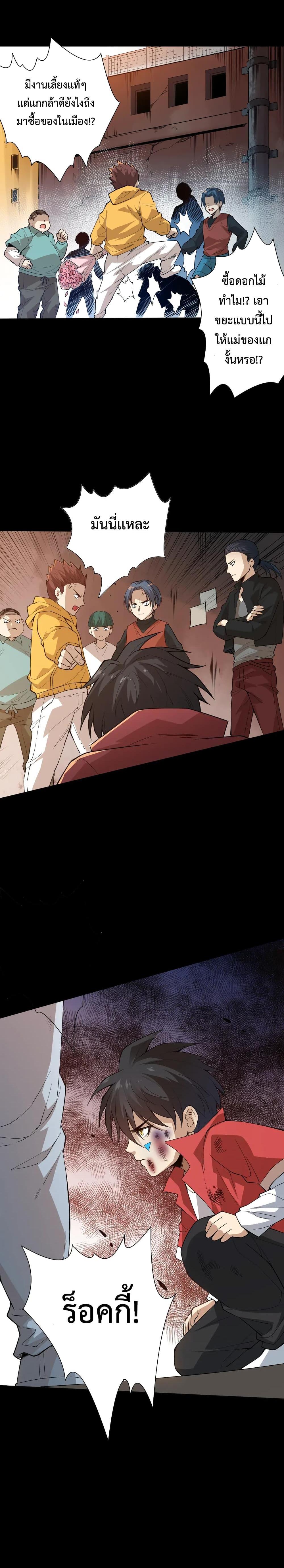 Manga-lc-com อ่านมังงะ อ่านการ์ตูน ออนไลน์ ฟรี ULTIMATE SOLDIER ตอนที่ 1 2 3 4 5 6 7 8 9 10 11 12 13 14 ฟรี ไม่มีโฆษณา Manga-lc - อ่าน มังงะ อ่าน การ์ตูน ออนไลน์ อ่านมังงะ ฟรี