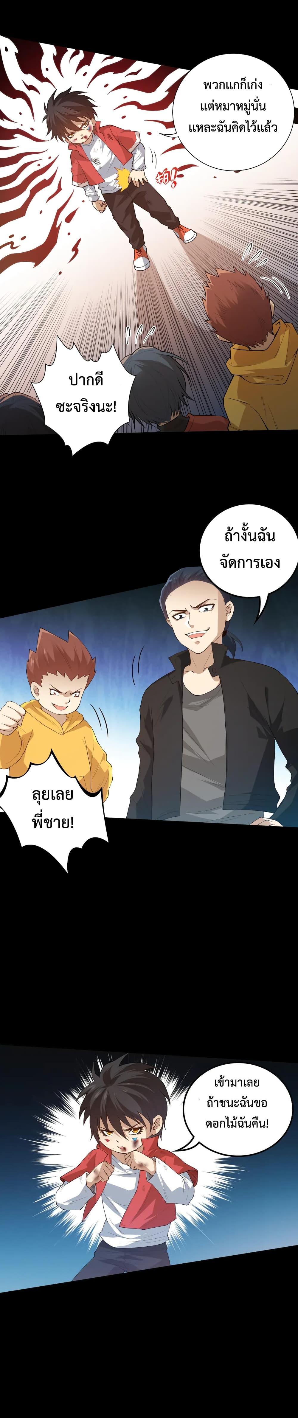 Manga-lc-com อ่านมังงะ อ่านการ์ตูน ออนไลน์ ฟรี ULTIMATE SOLDIER ตอนที่ 1 2 3 4 5 6 7 8 9 10 11 12 13 14 ฟรี ไม่มีโฆษณา Manga-lc - อ่าน มังงะ อ่าน การ์ตูน ออนไลน์ อ่านมังงะ ฟรี