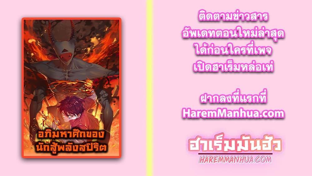 Manga-lc-com อ่านมังงะ อ่านการ์ตูน ออนไลน์ ฟรี ULTIMATE SOLDIER ตอนที่ 1 2 3 4 5 6 7 8 9 10 11 12 13 14 ฟรี ไม่มีโฆษณา Manga-lc - อ่าน มังงะ อ่าน การ์ตูน ออนไลน์ อ่านมังงะ ฟรี