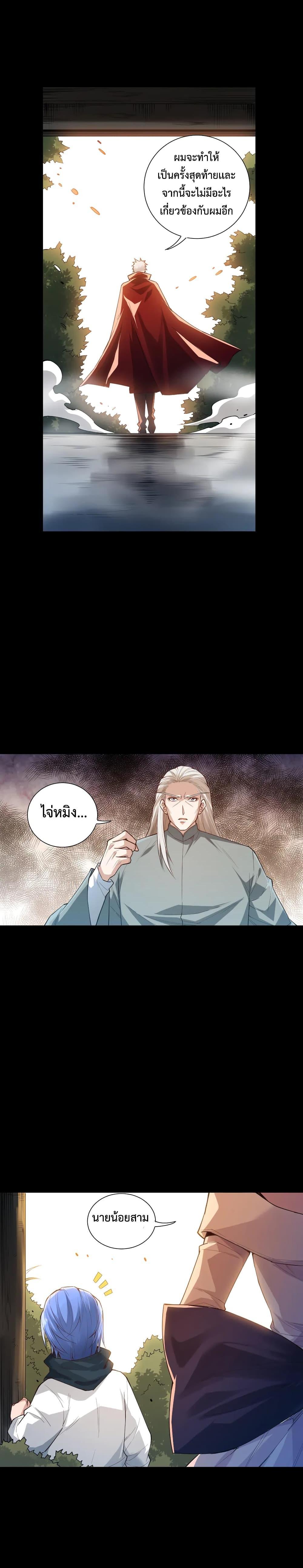 Manga-lc-com อ่านมังงะ อ่านการ์ตูน ออนไลน์ ฟรี ULTIMATE SOLDIER ตอนที่ 1 2 3 4 5 6 7 8 9 10 11 12 13 14 ฟรี ไม่มีโฆษณา Manga-lc - อ่าน มังงะ อ่าน การ์ตูน ออนไลน์ อ่านมังงะ ฟรี