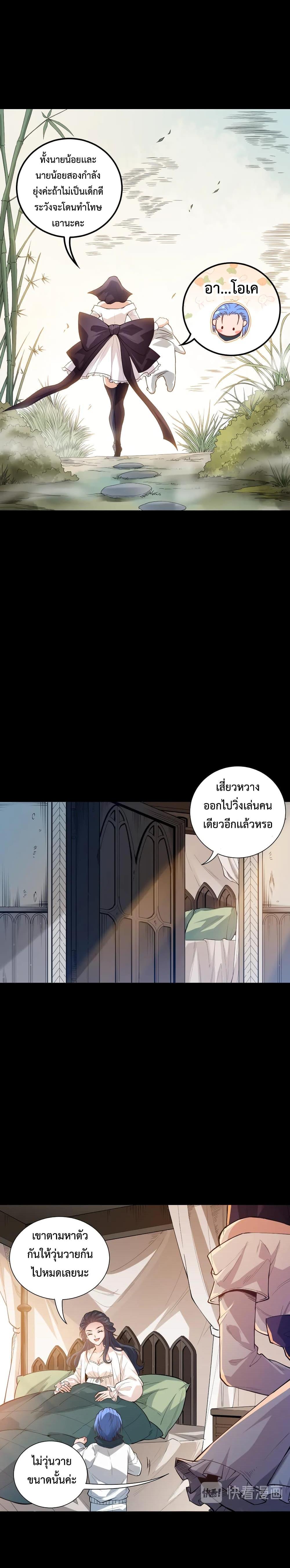 Manga-lc-com อ่านมังงะ อ่านการ์ตูน ออนไลน์ ฟรี ULTIMATE SOLDIER ตอนที่ 1 2 3 4 5 6 7 8 9 10 11 12 13 14 ฟรี ไม่มีโฆษณา Manga-lc - อ่าน มังงะ อ่าน การ์ตูน ออนไลน์ อ่านมังงะ ฟรี