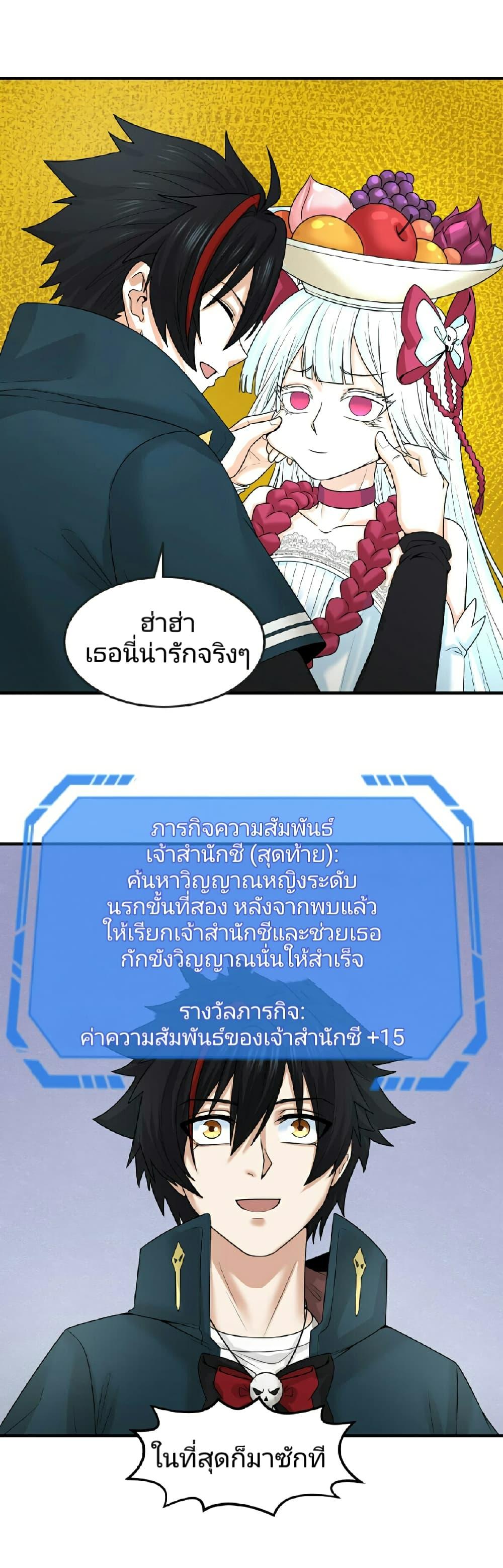Manga-lc-com อ่านมังงะ อ่านการ์ตูน ออนไลน์ ฟรี The Age of Ghost Spirits ตอนที่ 1 2 3 4 5 6 7 8 9 10 11 12 13 14 ฟรี ไม่มีโฆษณา Manga-lc - อ่าน มังงะ อ่าน การ์ตูน ออนไลน์ อ่านมังงะ ฟรี