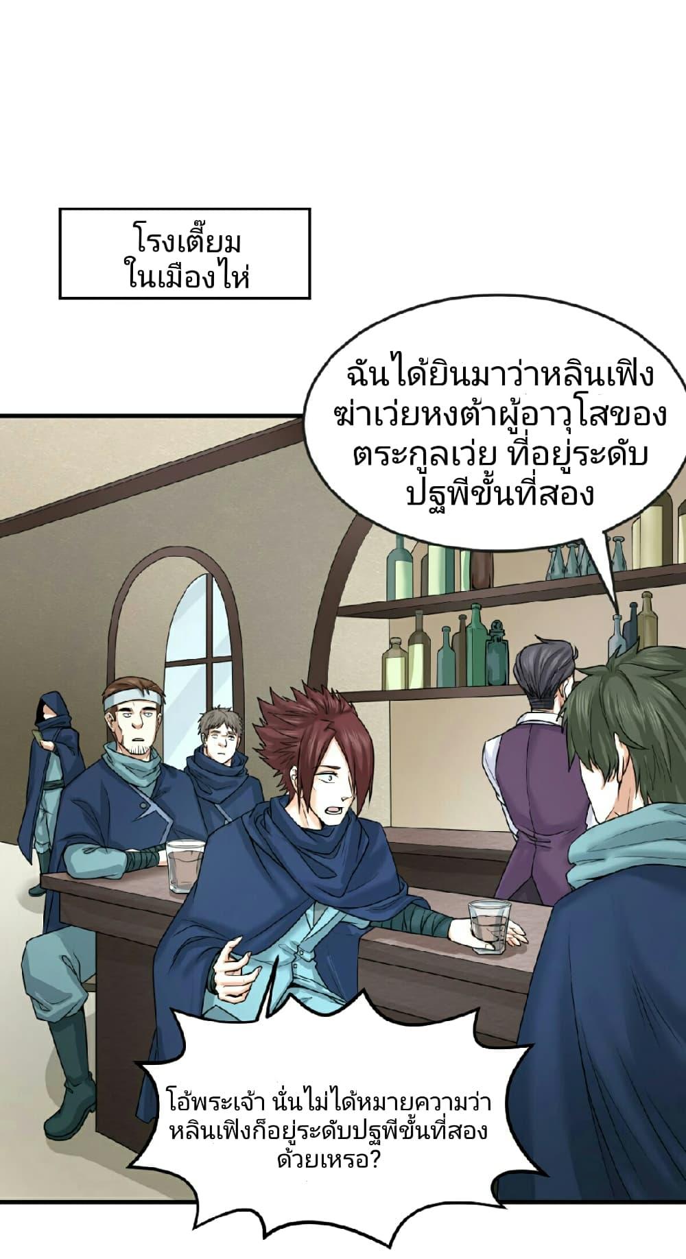 Manga-lc-com อ่านมังงะ อ่านการ์ตูน ออนไลน์ ฟรี The Age of Ghost Spirits ตอนที่ 1 2 3 4 5 6 7 8 9 10 11 12 13 14 ฟรี ไม่มีโฆษณา Manga-lc - อ่าน มังงะ อ่าน การ์ตูน ออนไลน์ อ่านมังงะ ฟรี