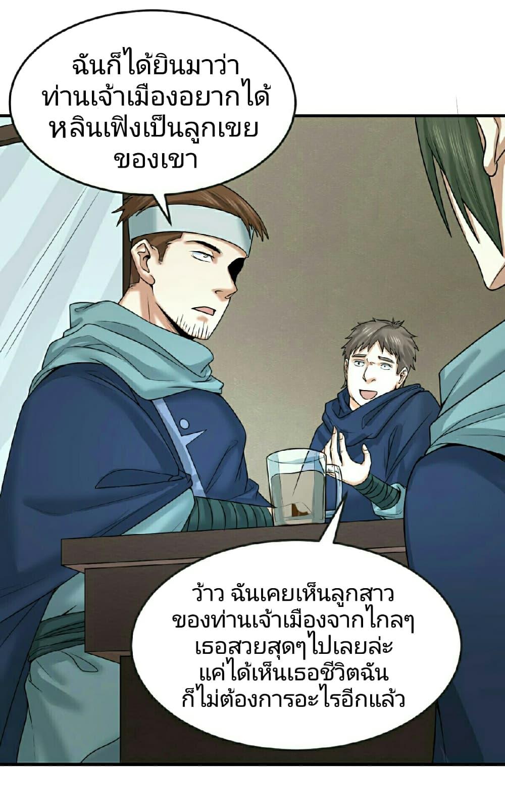 Manga-lc-com อ่านมังงะ อ่านการ์ตูน ออนไลน์ ฟรี The Age of Ghost Spirits ตอนที่ 1 2 3 4 5 6 7 8 9 10 11 12 13 14 ฟรี ไม่มีโฆษณา Manga-lc - อ่าน มังงะ อ่าน การ์ตูน ออนไลน์ อ่านมังงะ ฟรี