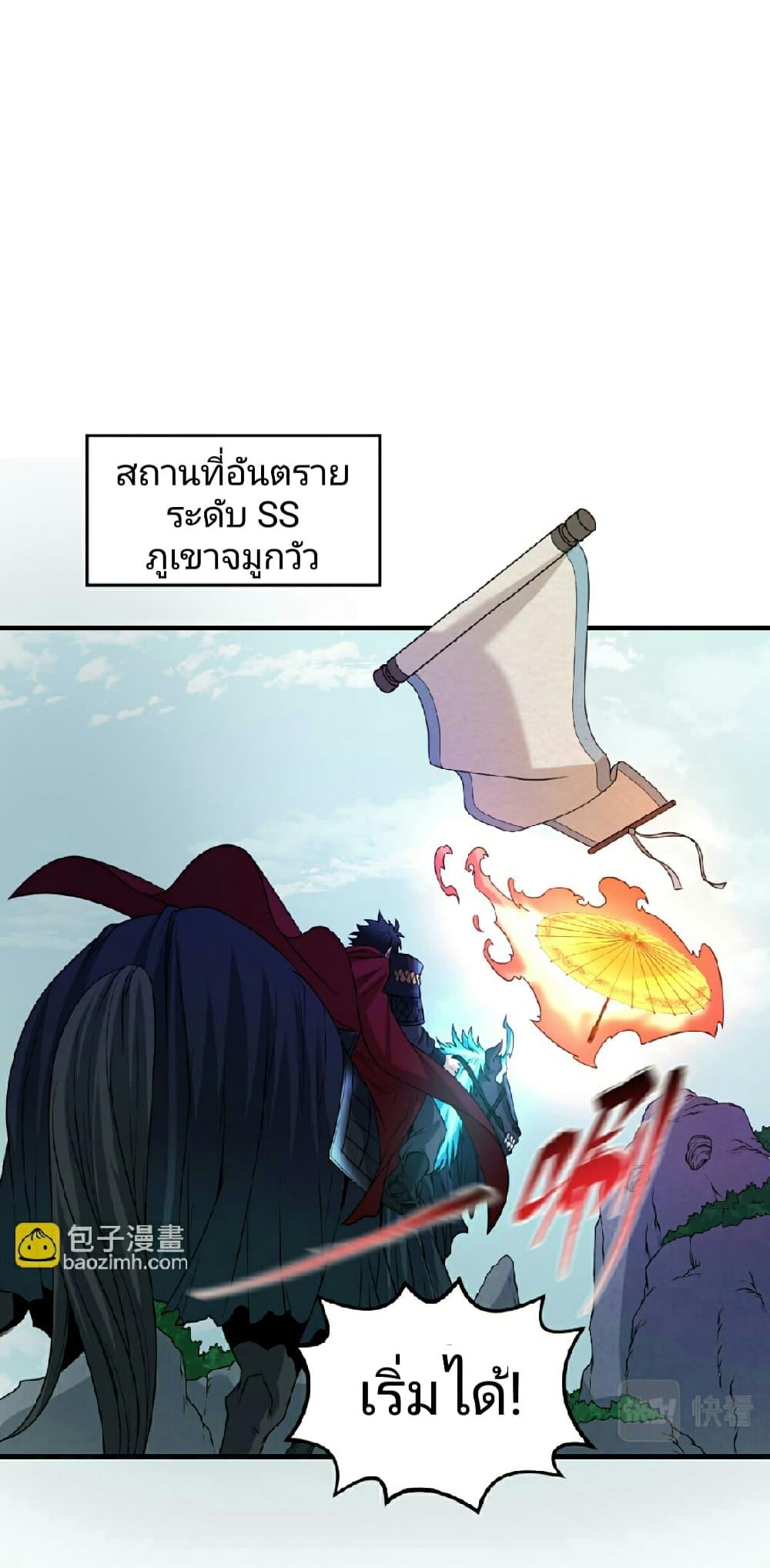 Manga-lc-com อ่านมังงะ อ่านการ์ตูน ออนไลน์ ฟรี The Age of Ghost Spirits ตอนที่ 1 2 3 4 5 6 7 8 9 10 11 12 13 14 ฟรี ไม่มีโฆษณา Manga-lc - อ่าน มังงะ อ่าน การ์ตูน ออนไลน์ อ่านมังงะ ฟรี