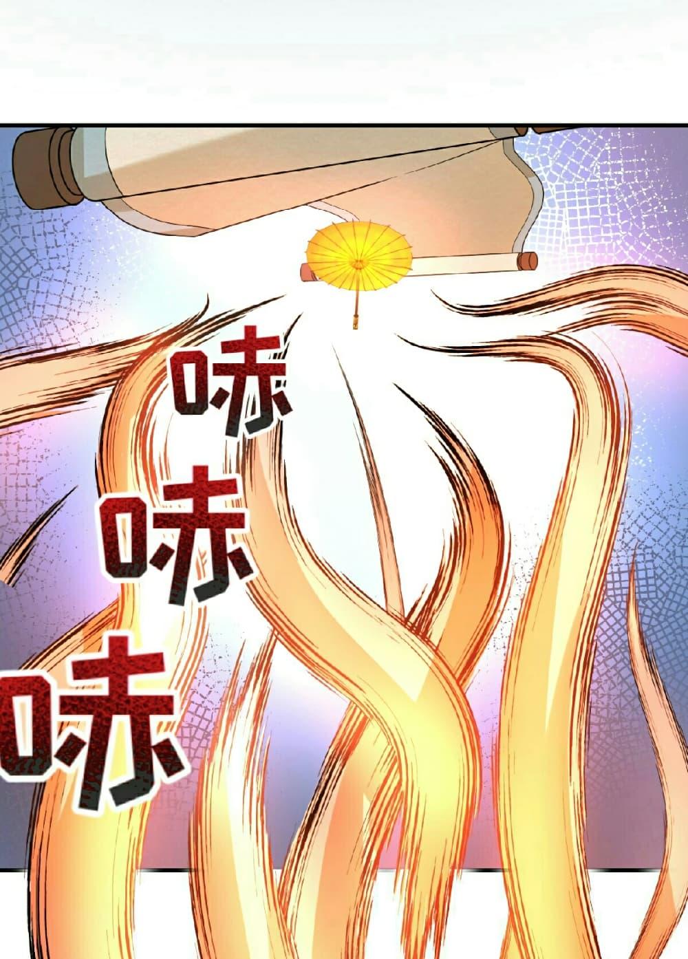 Manga-lc-com อ่านมังงะ อ่านการ์ตูน ออนไลน์ ฟรี The Age of Ghost Spirits ตอนที่ 1 2 3 4 5 6 7 8 9 10 11 12 13 14 ฟรี ไม่มีโฆษณา Manga-lc - อ่าน มังงะ อ่าน การ์ตูน ออนไลน์ อ่านมังงะ ฟรี