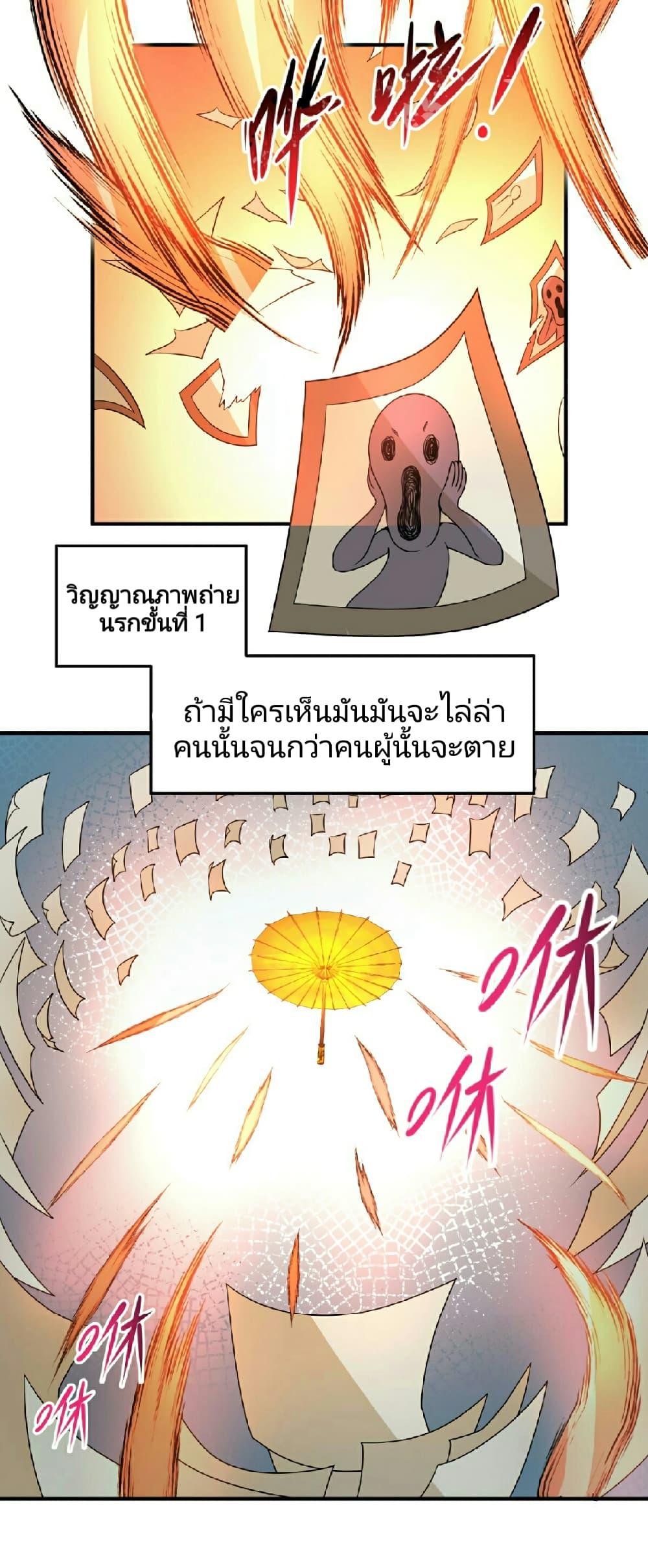 Manga-lc-com อ่านมังงะ อ่านการ์ตูน ออนไลน์ ฟรี The Age of Ghost Spirits ตอนที่ 1 2 3 4 5 6 7 8 9 10 11 12 13 14 ฟรี ไม่มีโฆษณา Manga-lc - อ่าน มังงะ อ่าน การ์ตูน ออนไลน์ อ่านมังงะ ฟรี