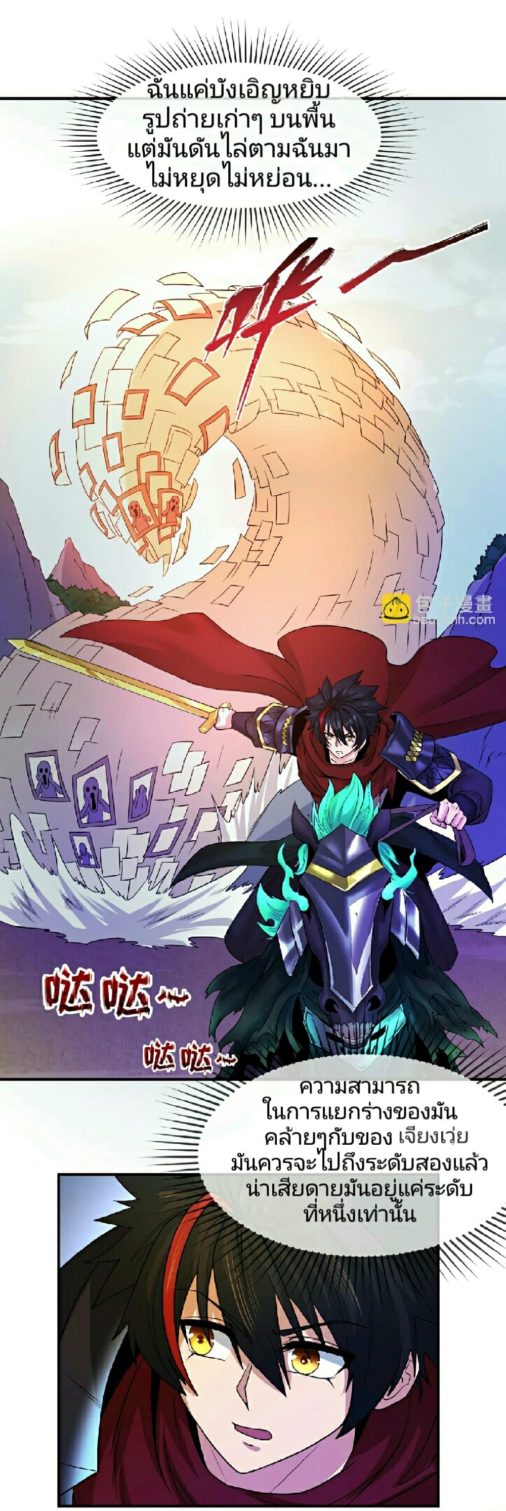 Manga-lc-com อ่านมังงะ อ่านการ์ตูน ออนไลน์ ฟรี The Age of Ghost Spirits ตอนที่ 1 2 3 4 5 6 7 8 9 10 11 12 13 14 ฟรี ไม่มีโฆษณา Manga-lc - อ่าน มังงะ อ่าน การ์ตูน ออนไลน์ อ่านมังงะ ฟรี