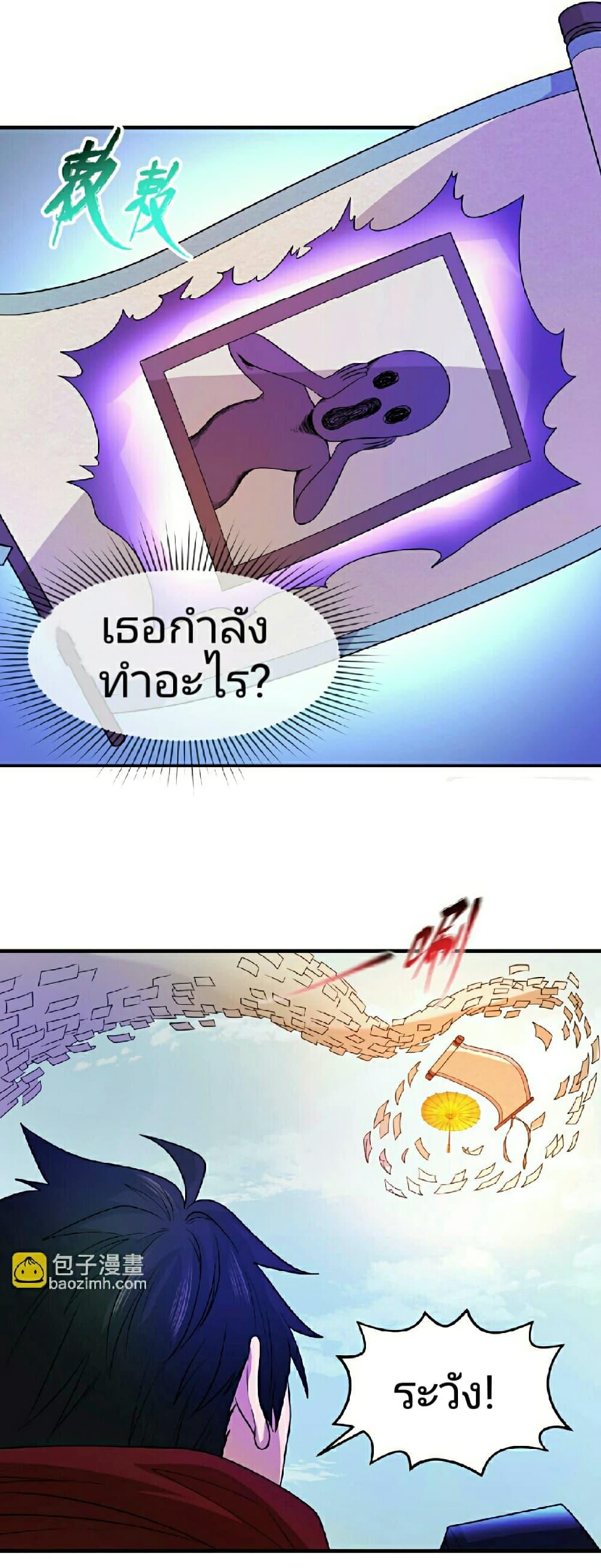 Manga-lc-com อ่านมังงะ อ่านการ์ตูน ออนไลน์ ฟรี The Age of Ghost Spirits ตอนที่ 1 2 3 4 5 6 7 8 9 10 11 12 13 14 ฟรี ไม่มีโฆษณา Manga-lc - อ่าน มังงะ อ่าน การ์ตูน ออนไลน์ อ่านมังงะ ฟรี