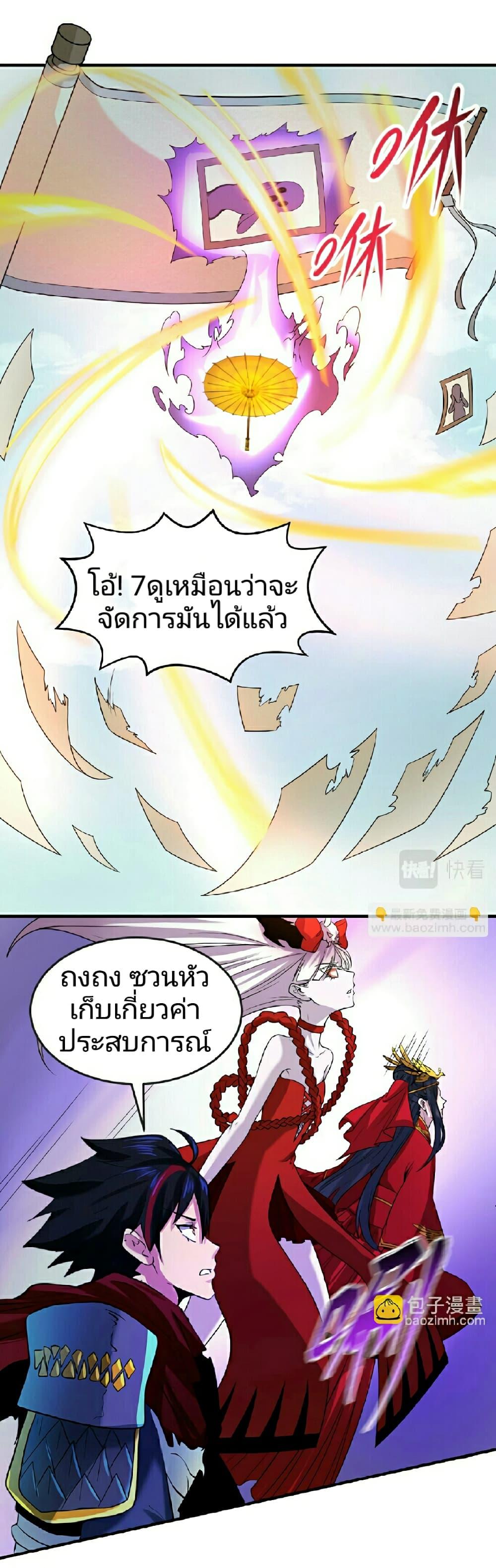 Manga-lc-com อ่านมังงะ อ่านการ์ตูน ออนไลน์ ฟรี The Age of Ghost Spirits ตอนที่ 1 2 3 4 5 6 7 8 9 10 11 12 13 14 ฟรี ไม่มีโฆษณา Manga-lc - อ่าน มังงะ อ่าน การ์ตูน ออนไลน์ อ่านมังงะ ฟรี