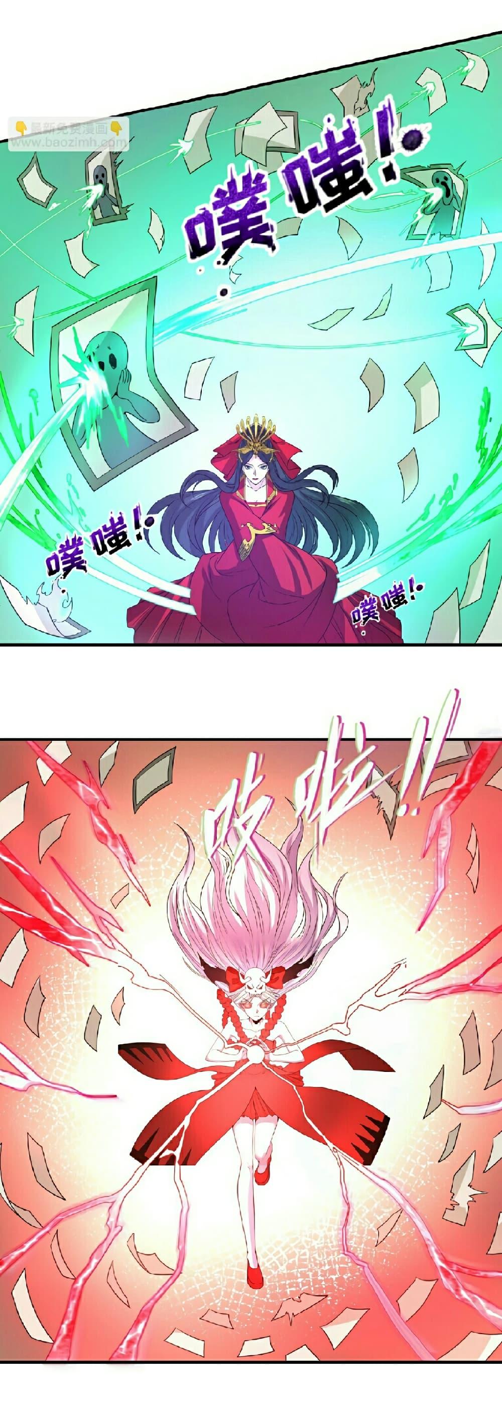 Manga-lc-com อ่านมังงะ อ่านการ์ตูน ออนไลน์ ฟรี The Age of Ghost Spirits ตอนที่ 1 2 3 4 5 6 7 8 9 10 11 12 13 14 ฟรี ไม่มีโฆษณา Manga-lc - อ่าน มังงะ อ่าน การ์ตูน ออนไลน์ อ่านมังงะ ฟรี