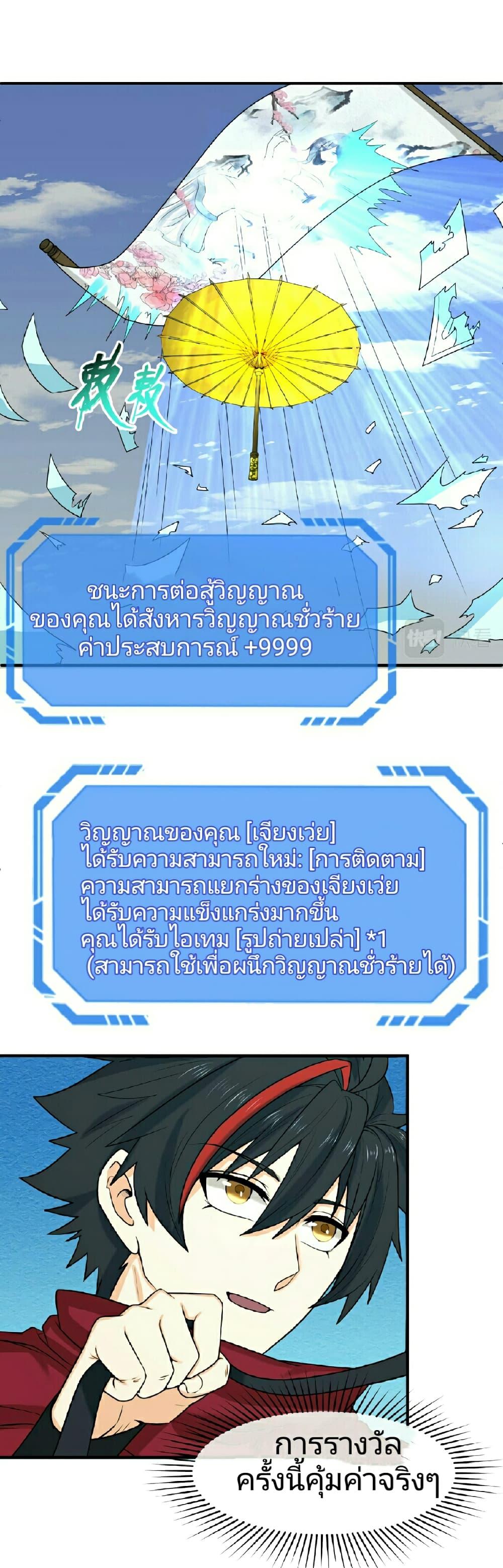 Manga-lc-com อ่านมังงะ อ่านการ์ตูน ออนไลน์ ฟรี The Age of Ghost Spirits ตอนที่ 1 2 3 4 5 6 7 8 9 10 11 12 13 14 ฟรี ไม่มีโฆษณา Manga-lc - อ่าน มังงะ อ่าน การ์ตูน ออนไลน์ อ่านมังงะ ฟรี